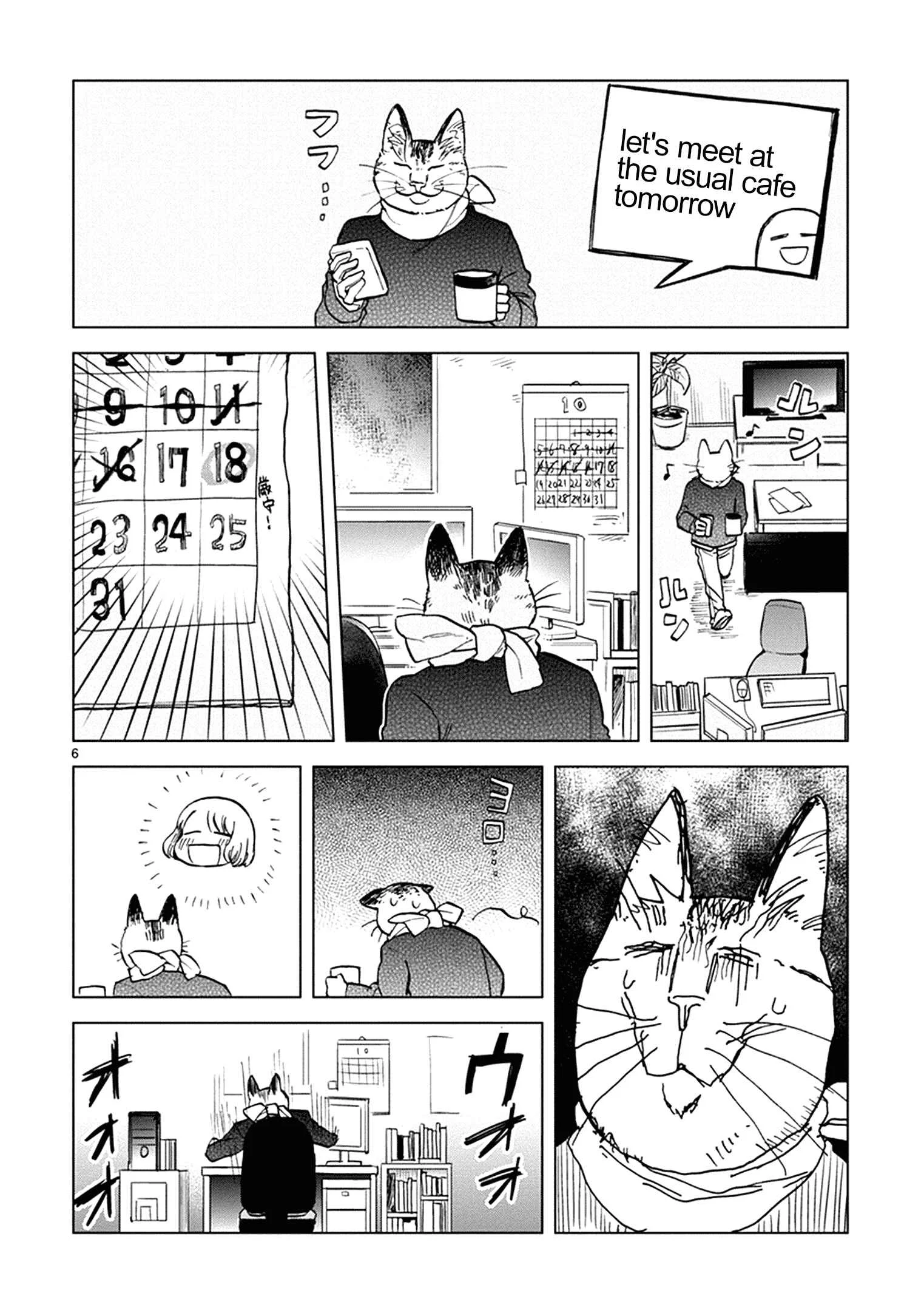 Odette Chapter 20: Happy Set - Page 3