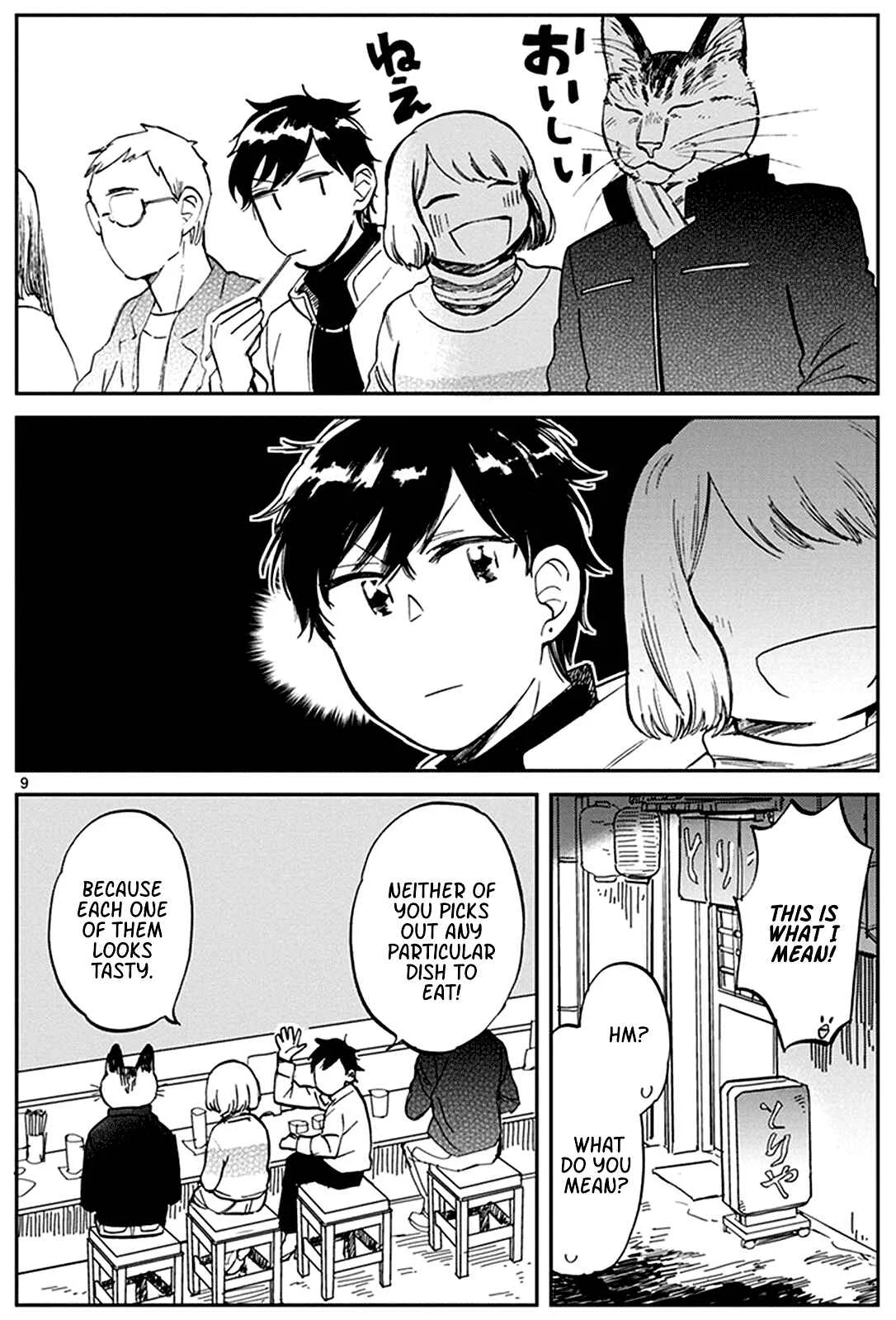 Odette Chapter 21: All You Can Do is Tomorrow - Page 9