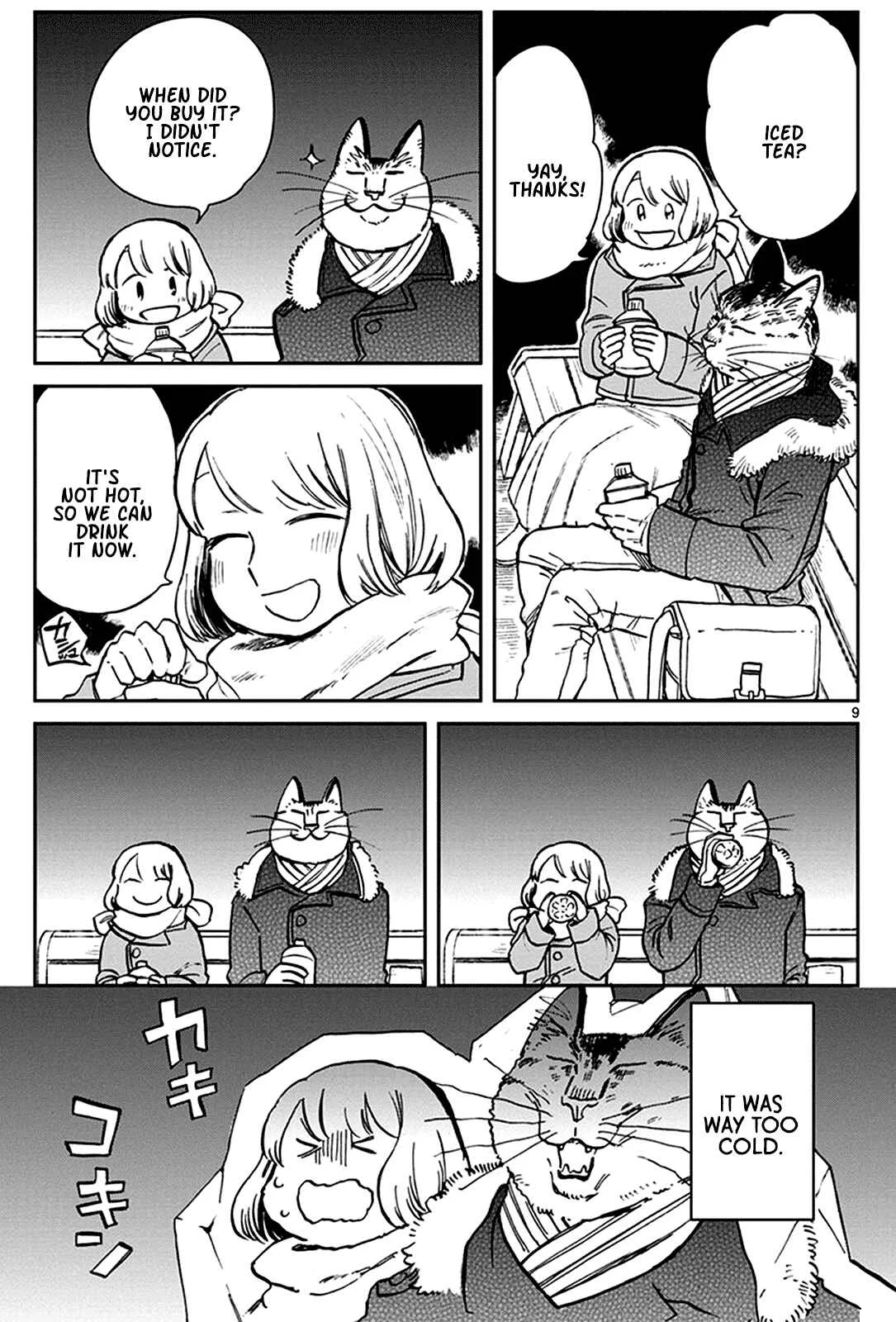 Odette Chapter 22: Catch the Night - Page 8