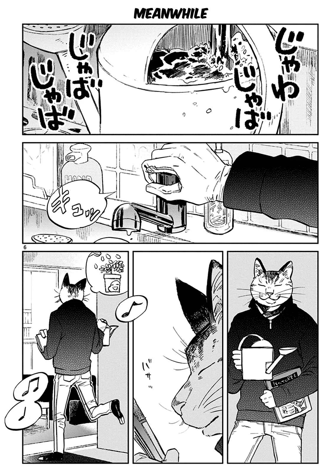 Odette Chapter 23: There isn't - Page 5