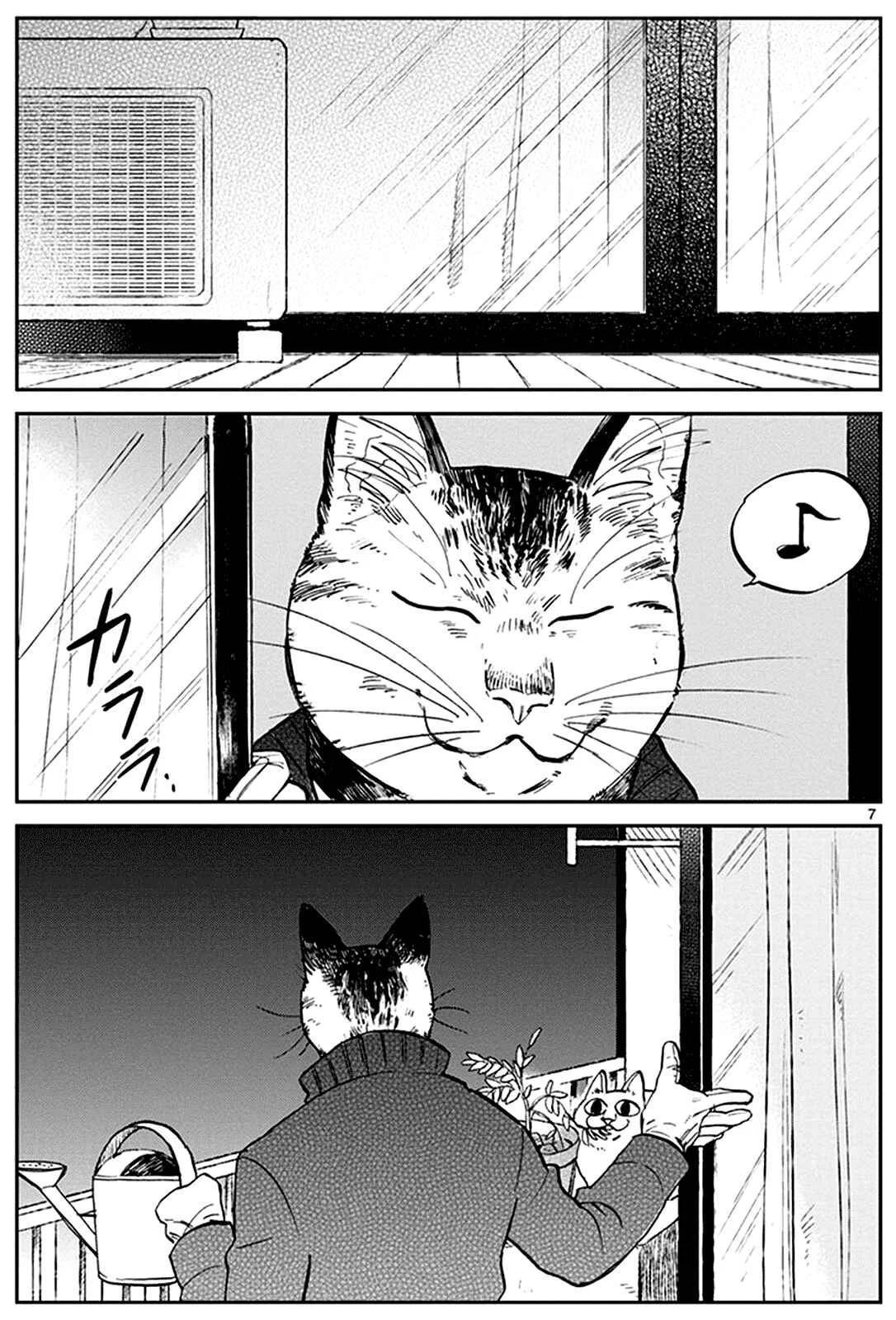 Odette Chapter 23: There isn't - Page 6