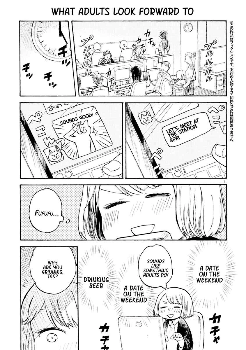 Odette Chapter 4 - Page 1