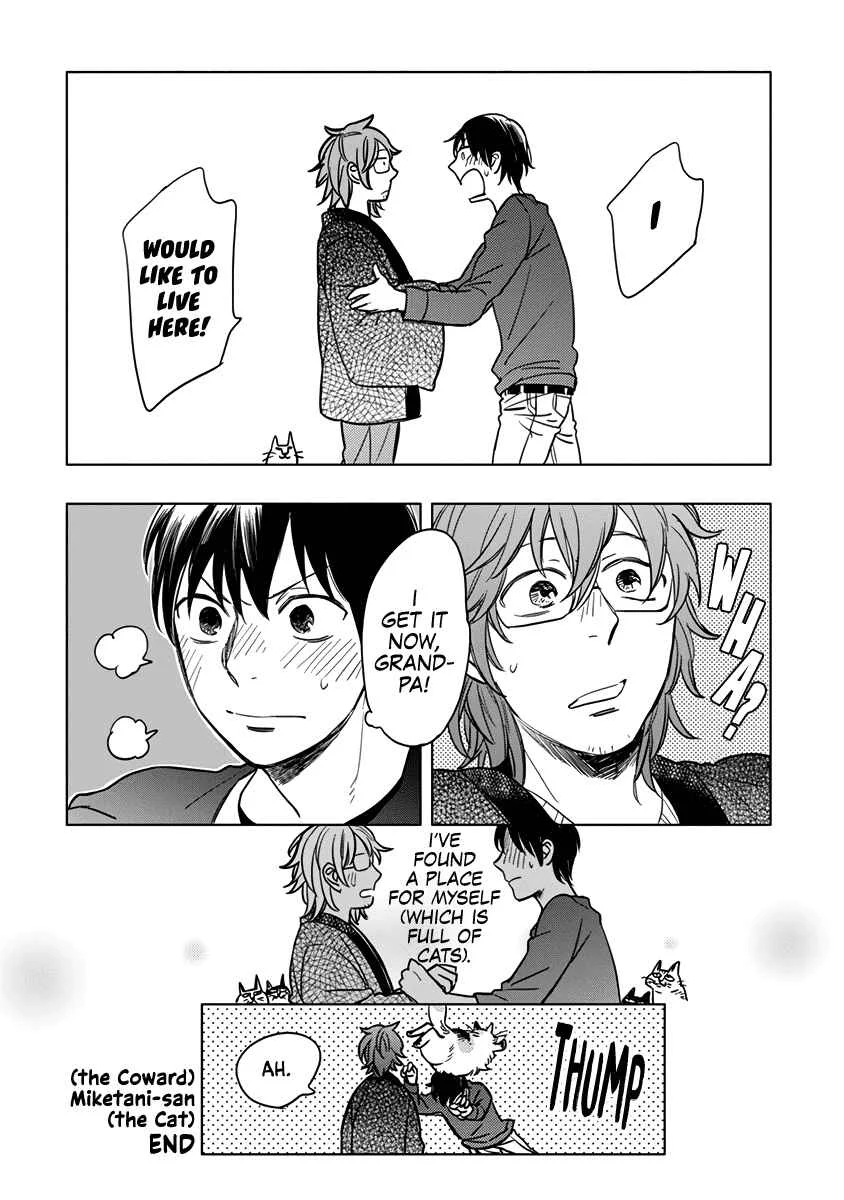 Odette Chapter 5.5: Me & Miketani-san - Page 30