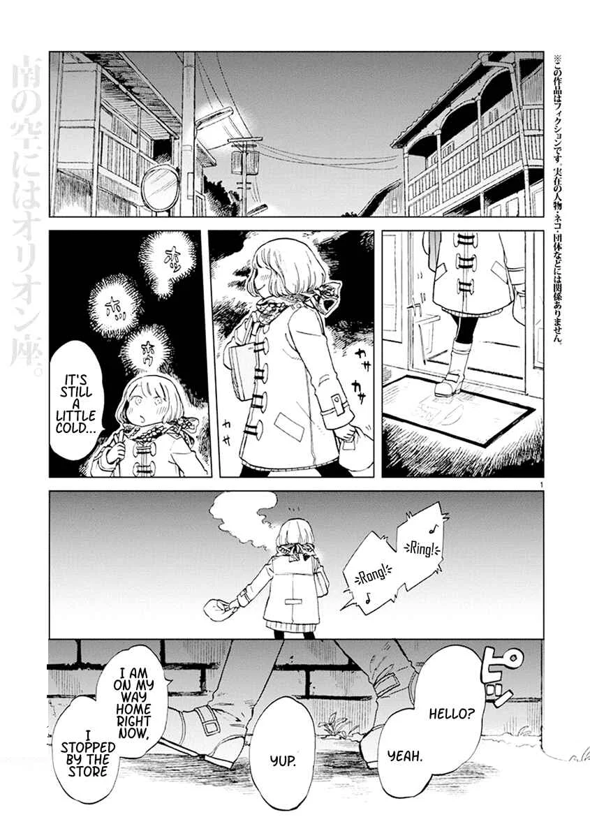 Odette Chapter 8: In the evening, at the other side of a small window - Page 1
