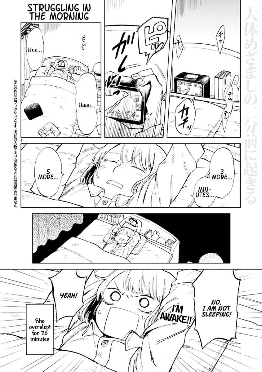 Odette Chapter 9: Story About Them - Page 1