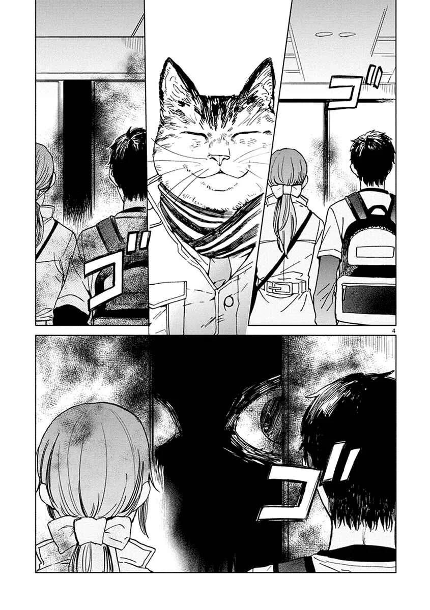 Odette Chapter 9: Story About Them - Page 4