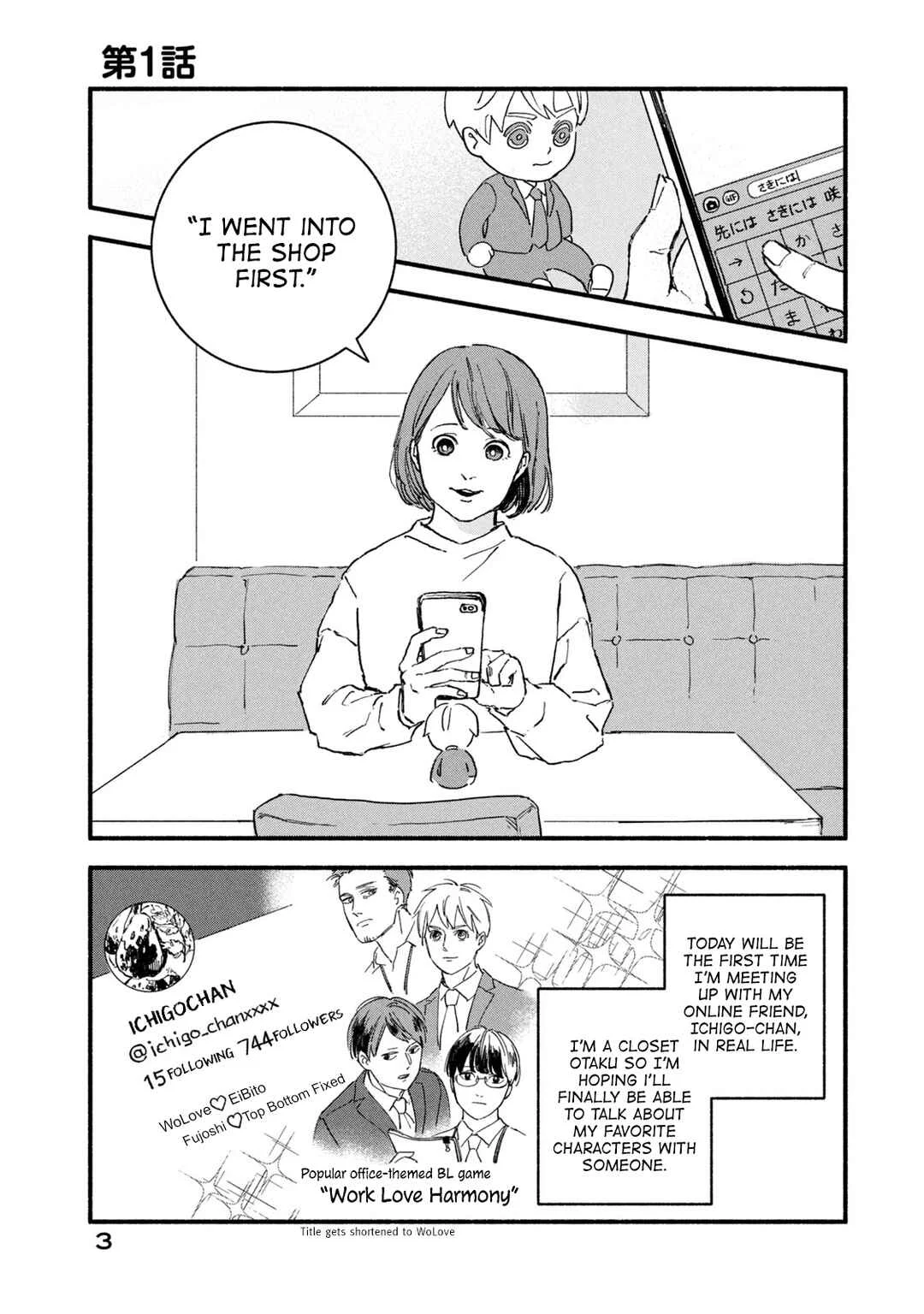Offkai Shitara Tondemonai Yatsu ga Kita Hanashi Chapter 1 - Page 5