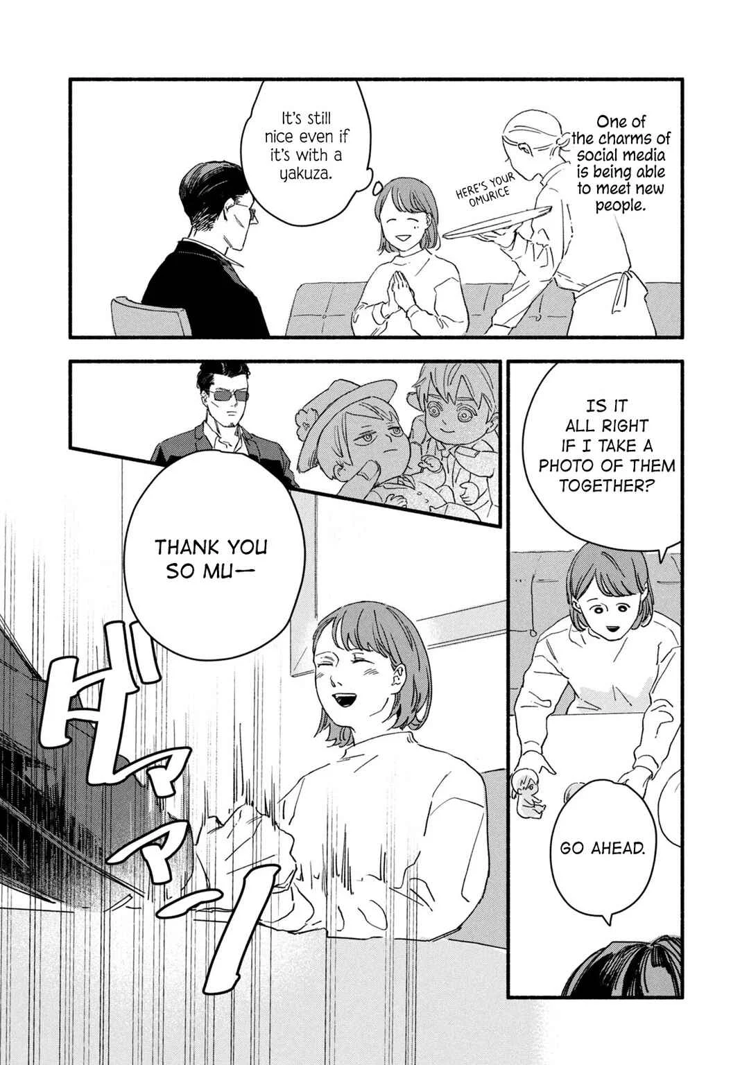 Offkai Shitara Tondemonai Yatsu ga Kita Hanashi Chapter 1 - Page 11