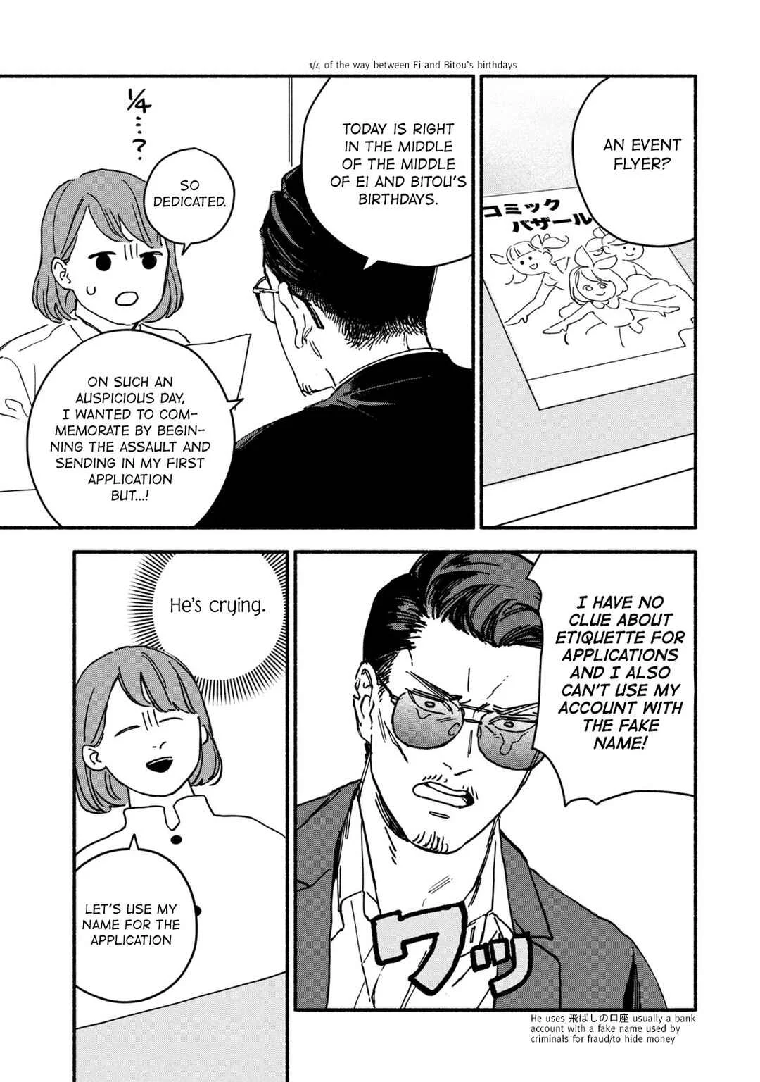 Offkai Shitara Tondemonai Yatsu ga Kita Hanashi Chapter 2 - Page 3