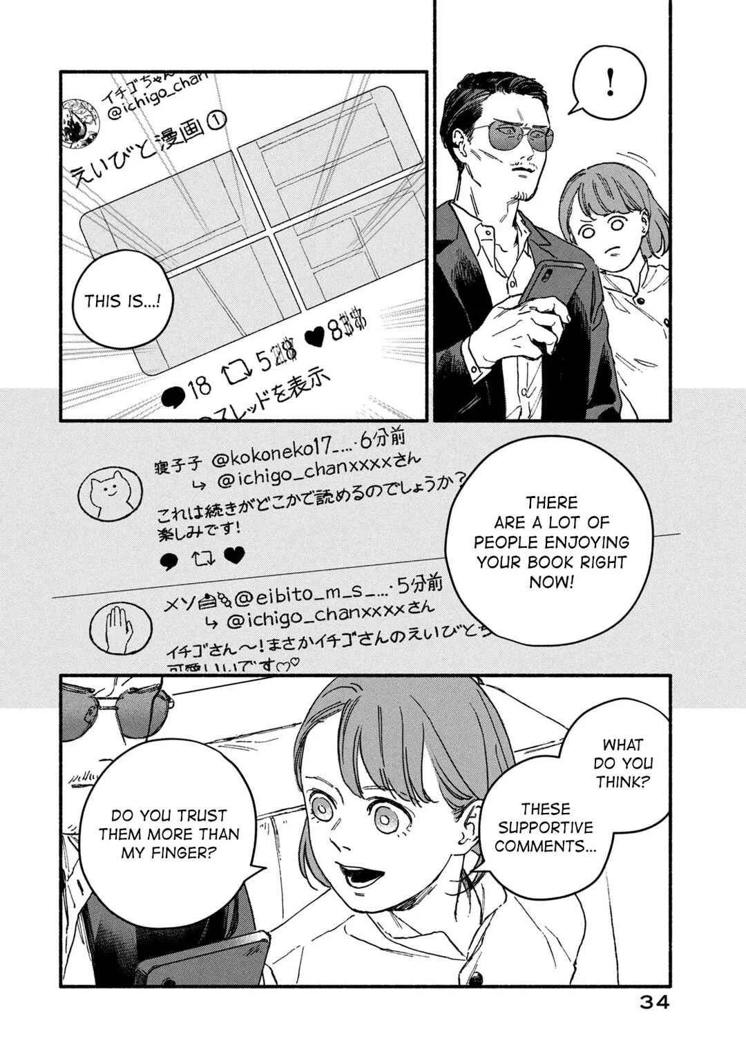 Offkai Shitara Tondemonai Yatsu ga Kita Hanashi Chapter 3 - Page 4
