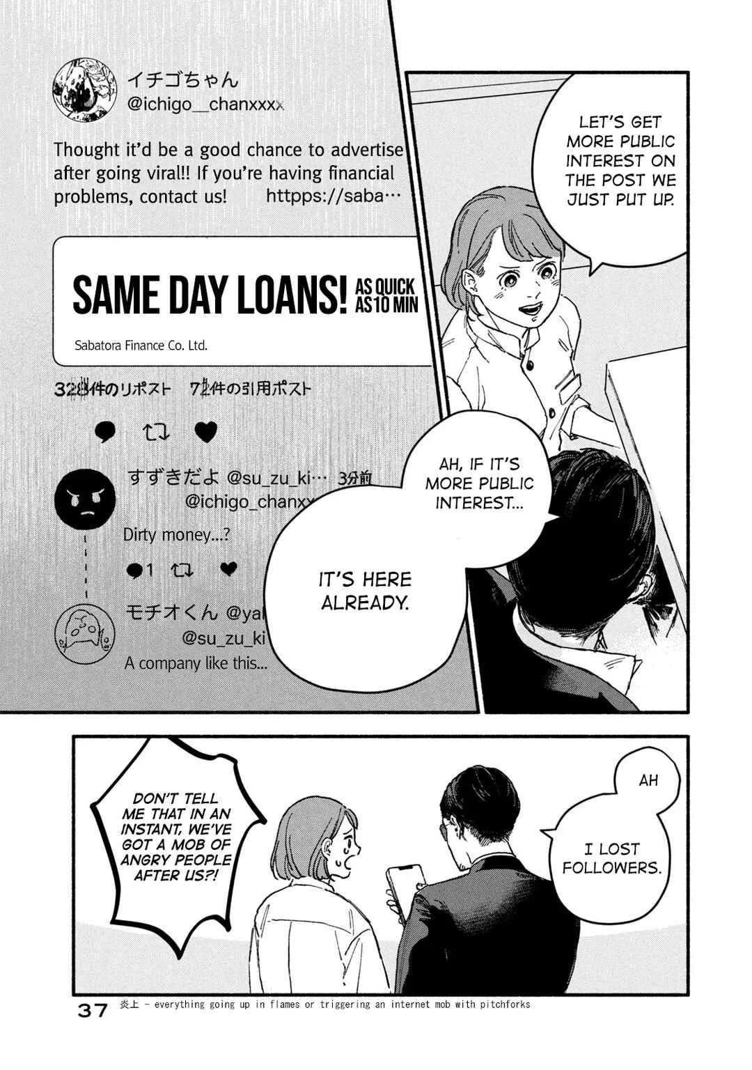 Offkai Shitara Tondemonai Yatsu ga Kita Hanashi Chapter 3 - Page 7