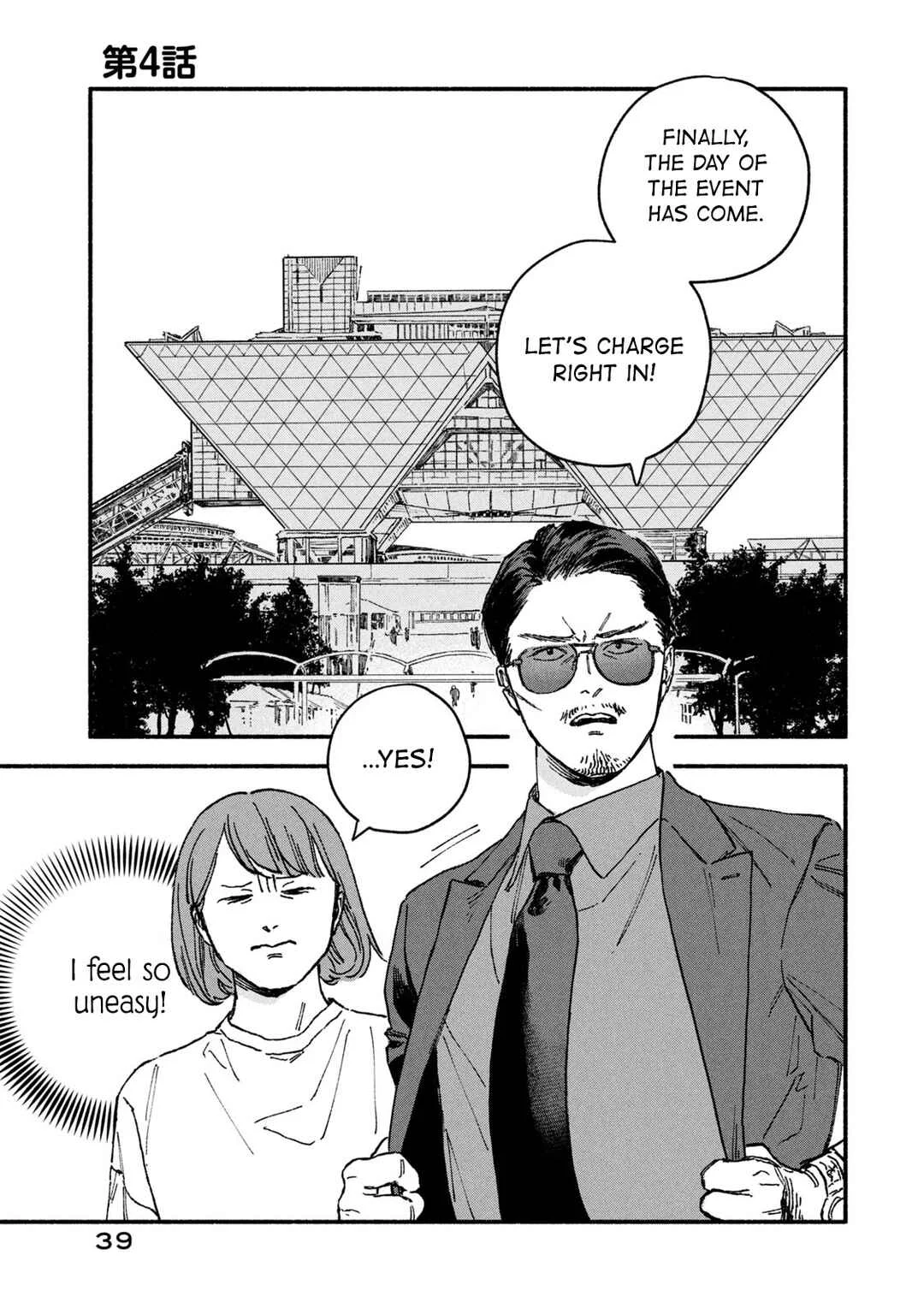 Offkai Shitara Tondemonai Yatsu ga Kita Hanashi Chapter 4 - Page 1