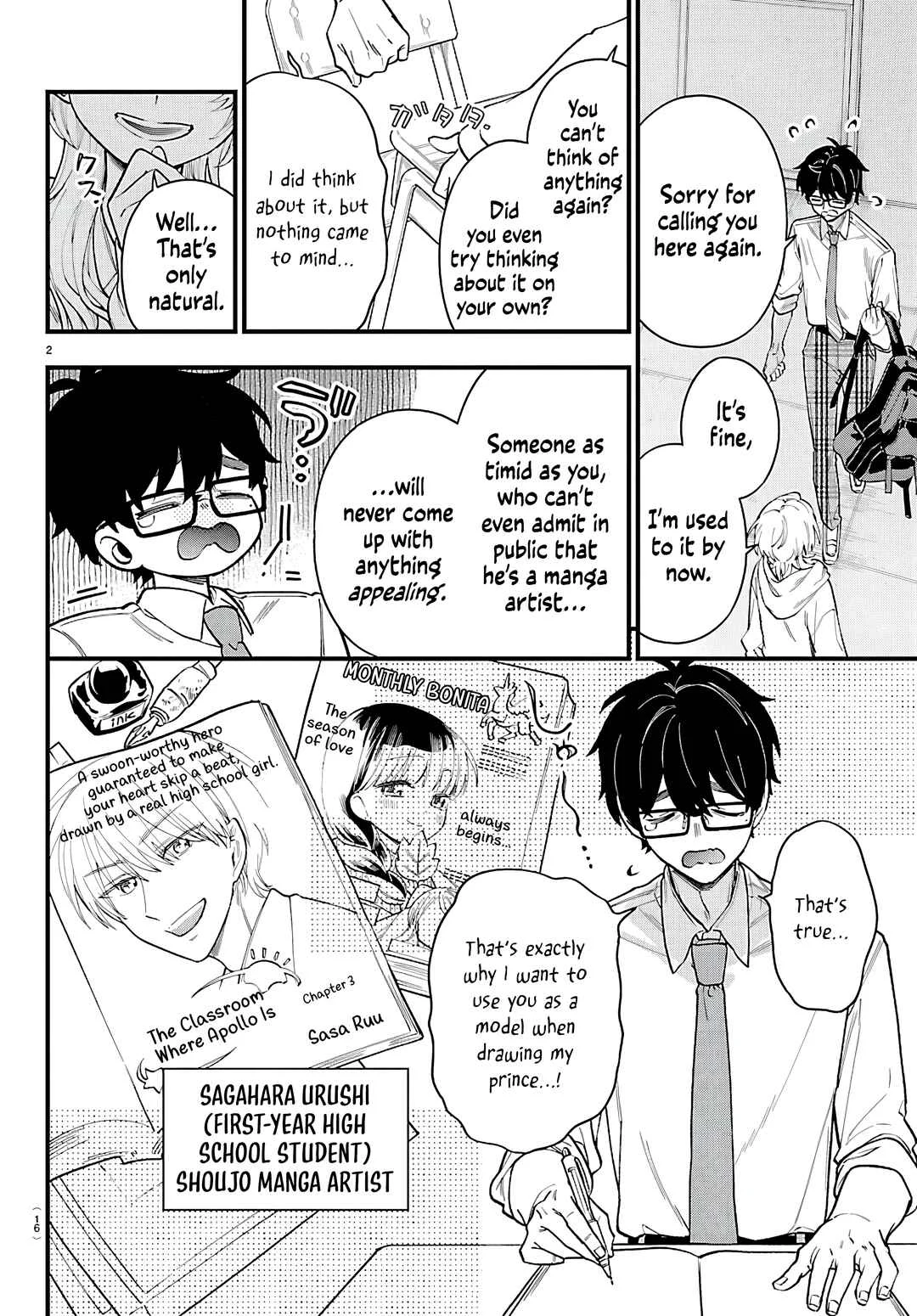 Ogamida-san wa Hetare-Gao ga Mitai Chapter 1: Ogamida-san Wants You to Wear It - Page 3