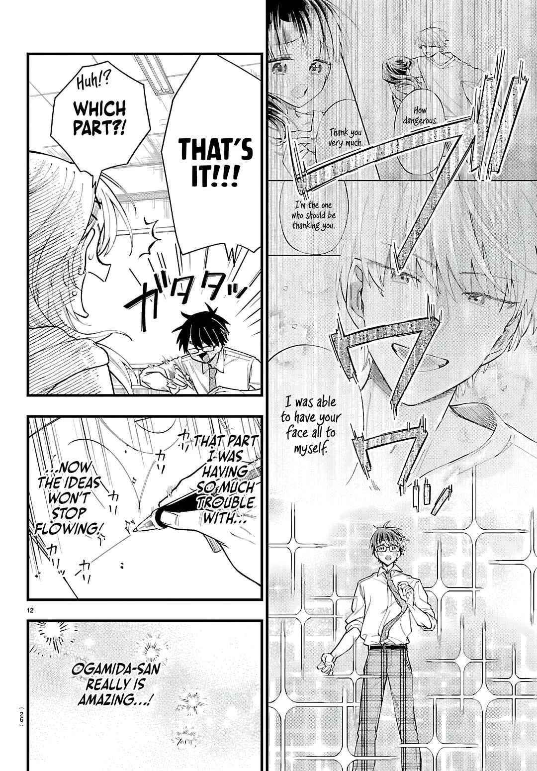 Ogamida-san wa Hetare-Gao ga Mitai Chapter 1: Ogamida-san Wants You to Wear It - Page 13