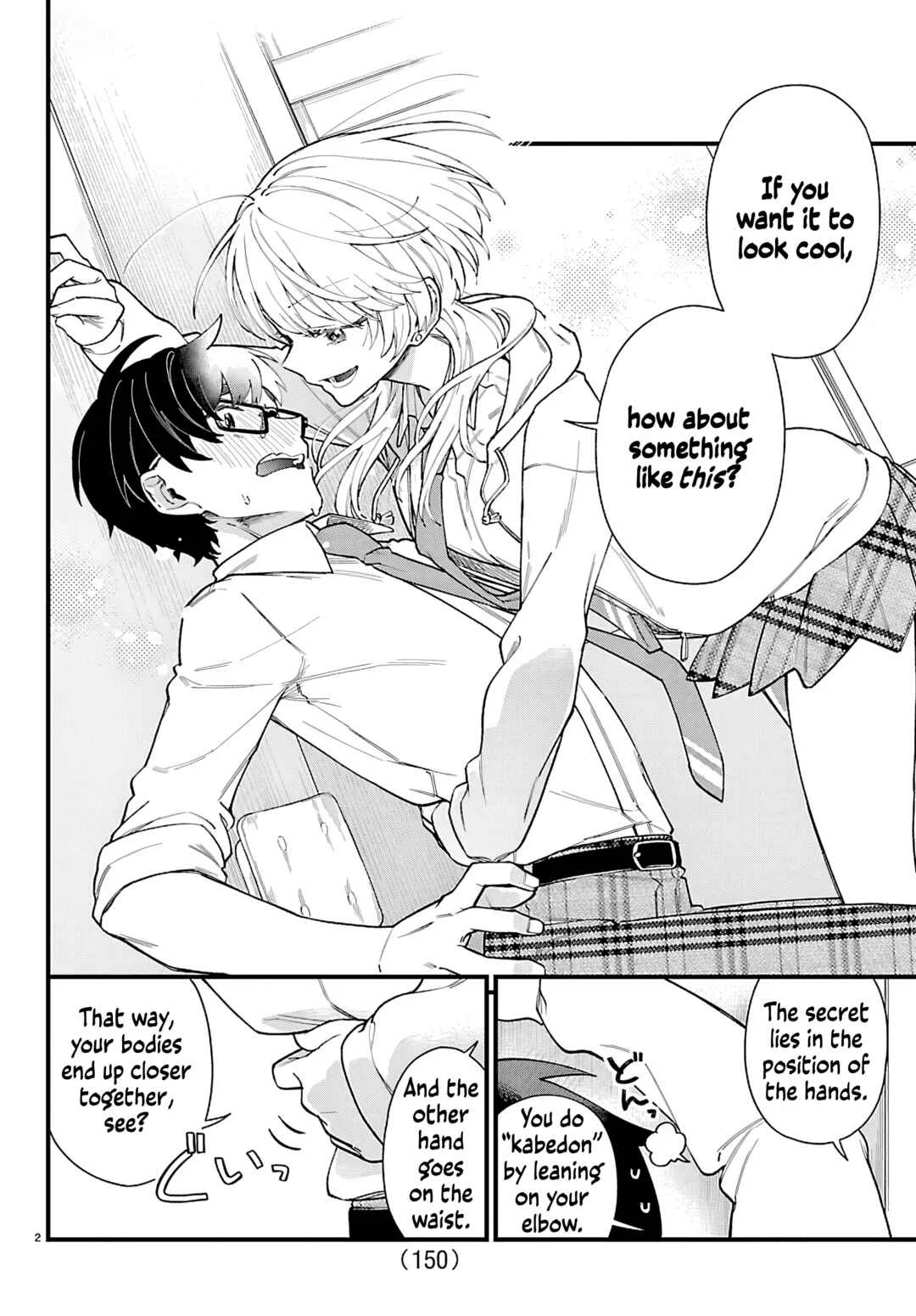 Ogamida-san wa Hetare-Gao ga Mitai Chapter 2: Ogamida-san Wants to Devour Him With Her Eyes - Page 3