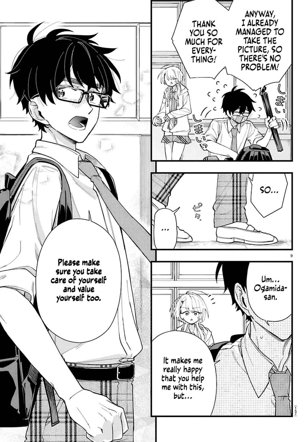 Ogamida-san wa Hetare-Gao ga Mitai Chapter 2: Ogamida-san Wants to Devour Him With Her Eyes - Page 10