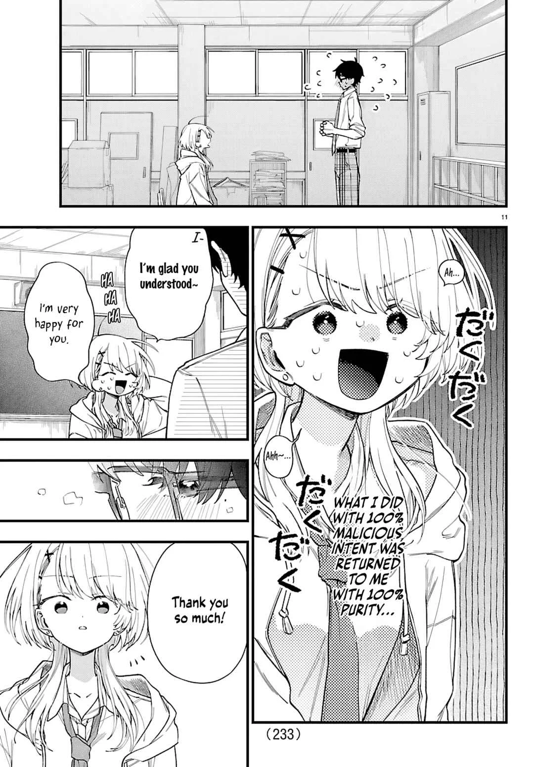 Ogamida-san wa Hetare-Gao ga Mitai Chapter 3: Ogamida-san Wants to Be Taken Care Of - Page 11