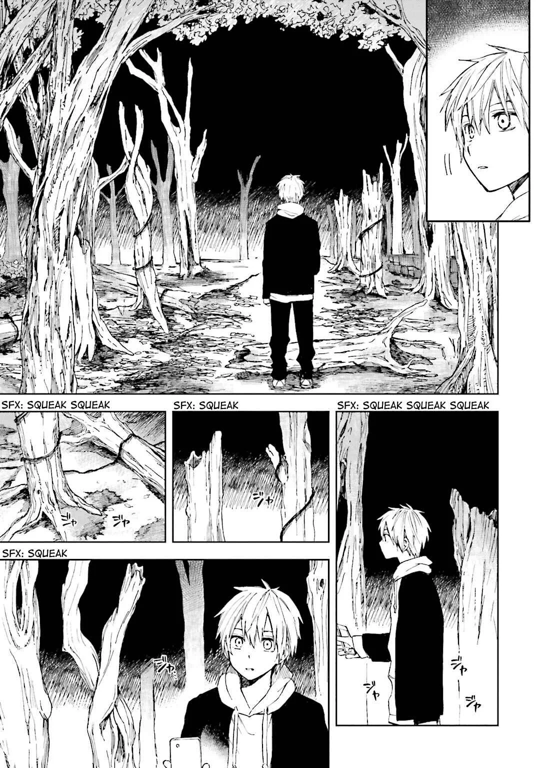 ogeha Chapter 1: Egg - Page 12