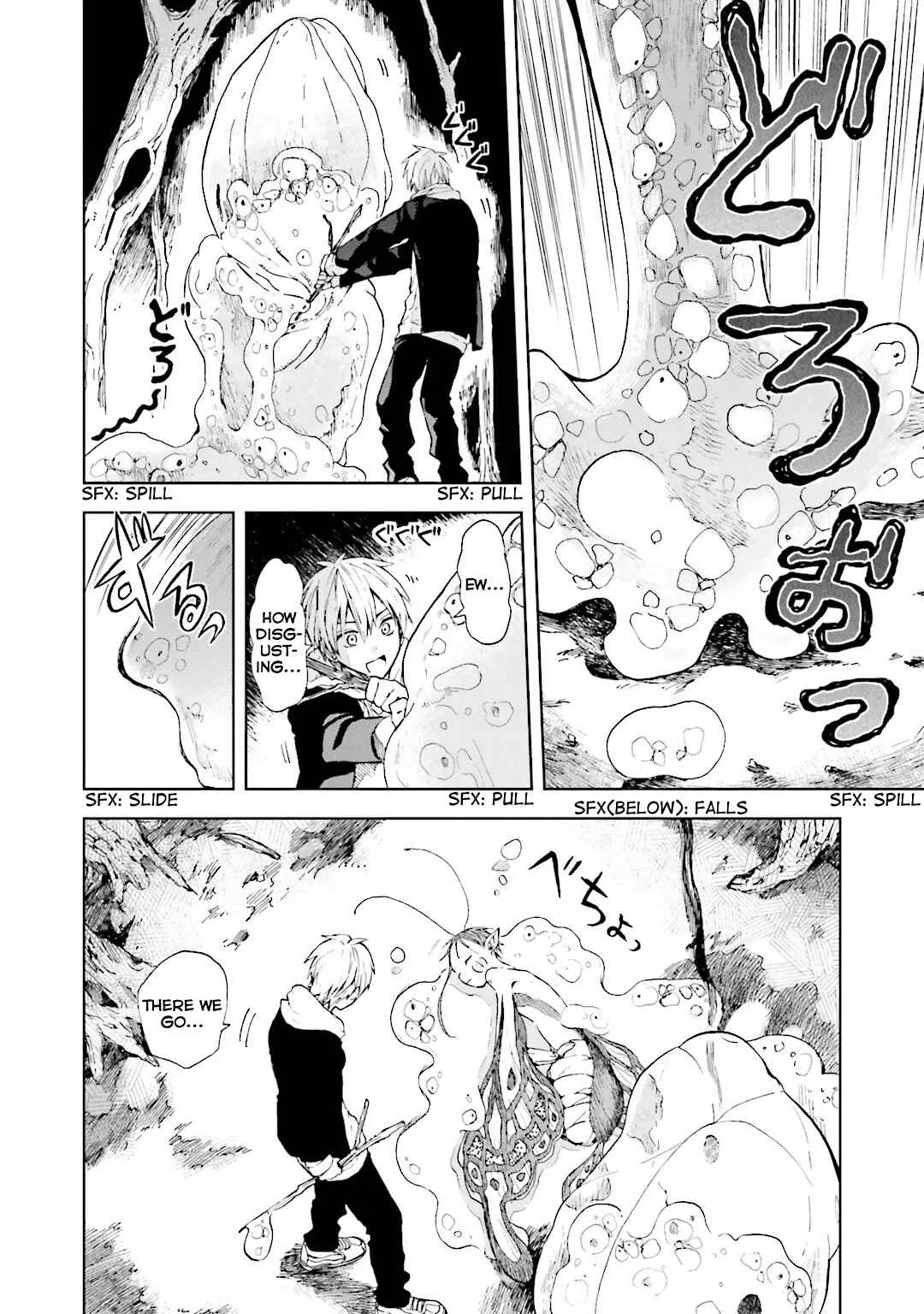 ogeha Chapter 1: Egg - Page 16