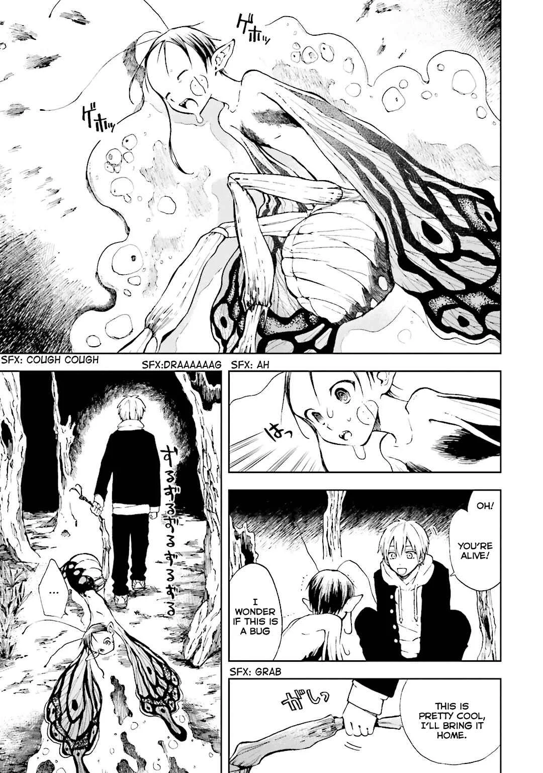 ogeha Chapter 1: Egg - Page 17