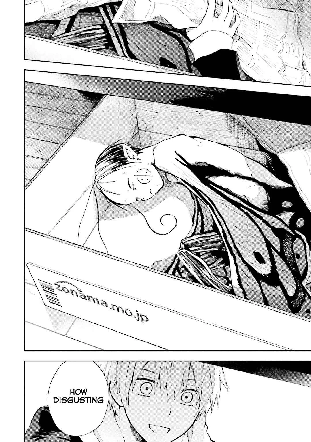 ogeha Chapter 2: Escape - Page 8