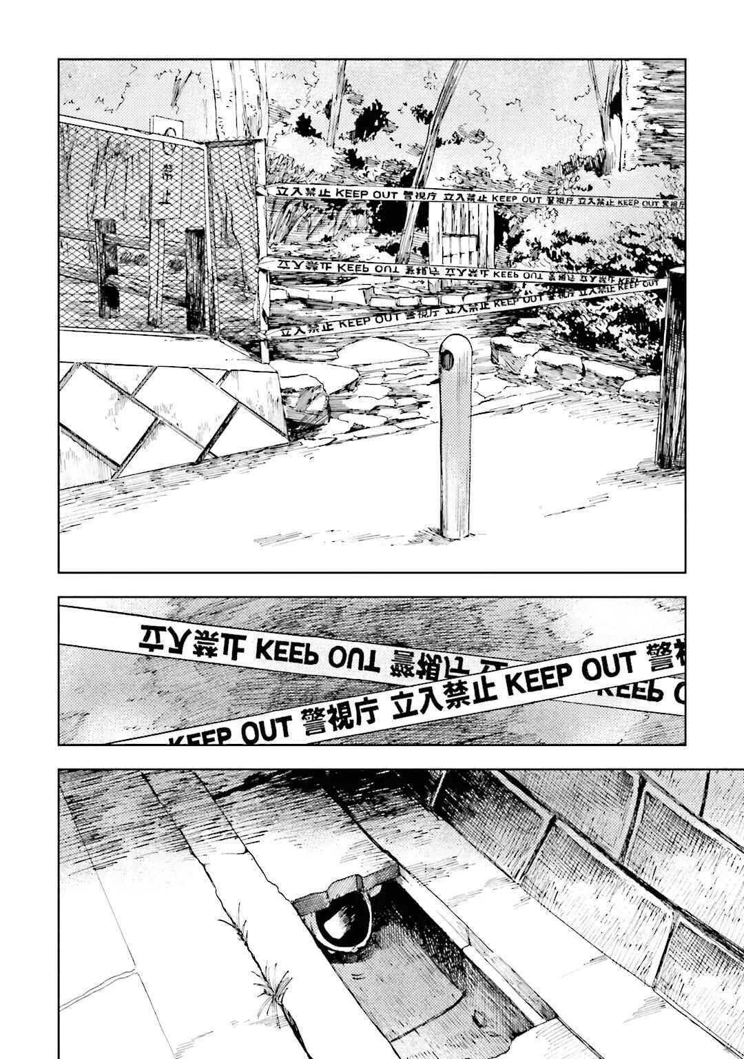 ogeha Chapter 3:  First Meal - Page 2