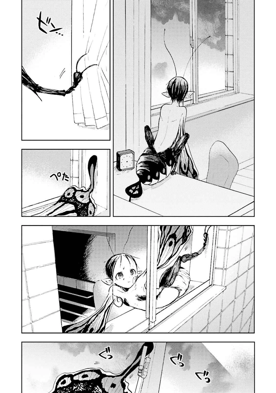 ogeha Chapter 4: Kiji Runs Away From Home - Page 8