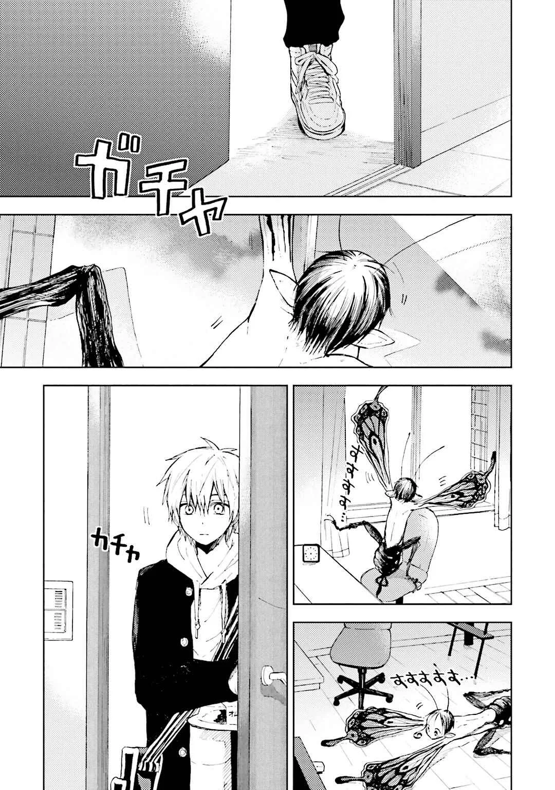 ogeha Chapter 4: Kiji Runs Away From Home - Page 9