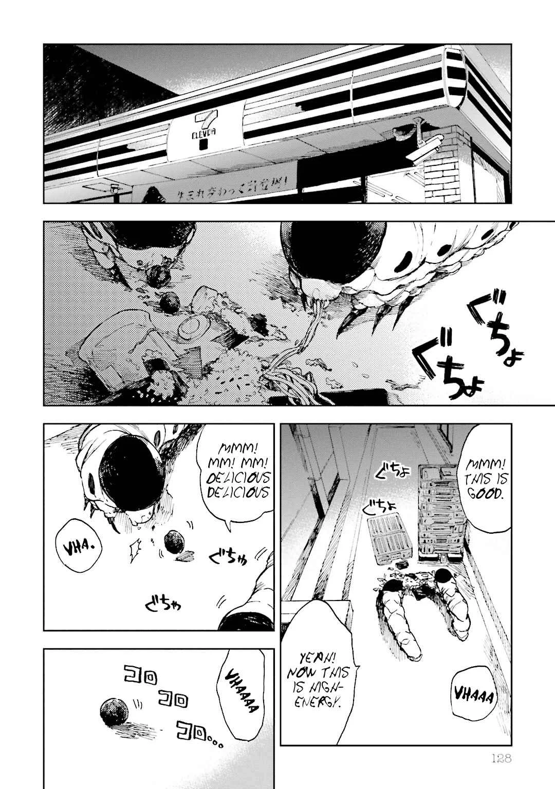 ogeha Chapter 5: Inferno - Page 6