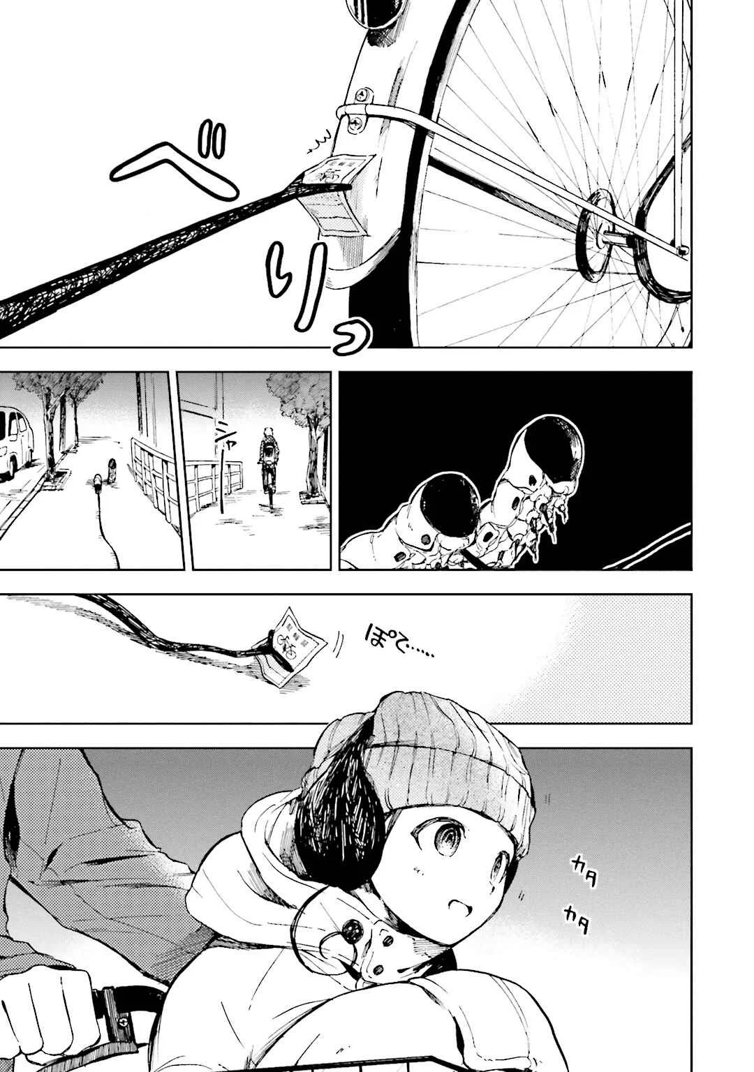 ogeha Chapter 5: Inferno - Page 11