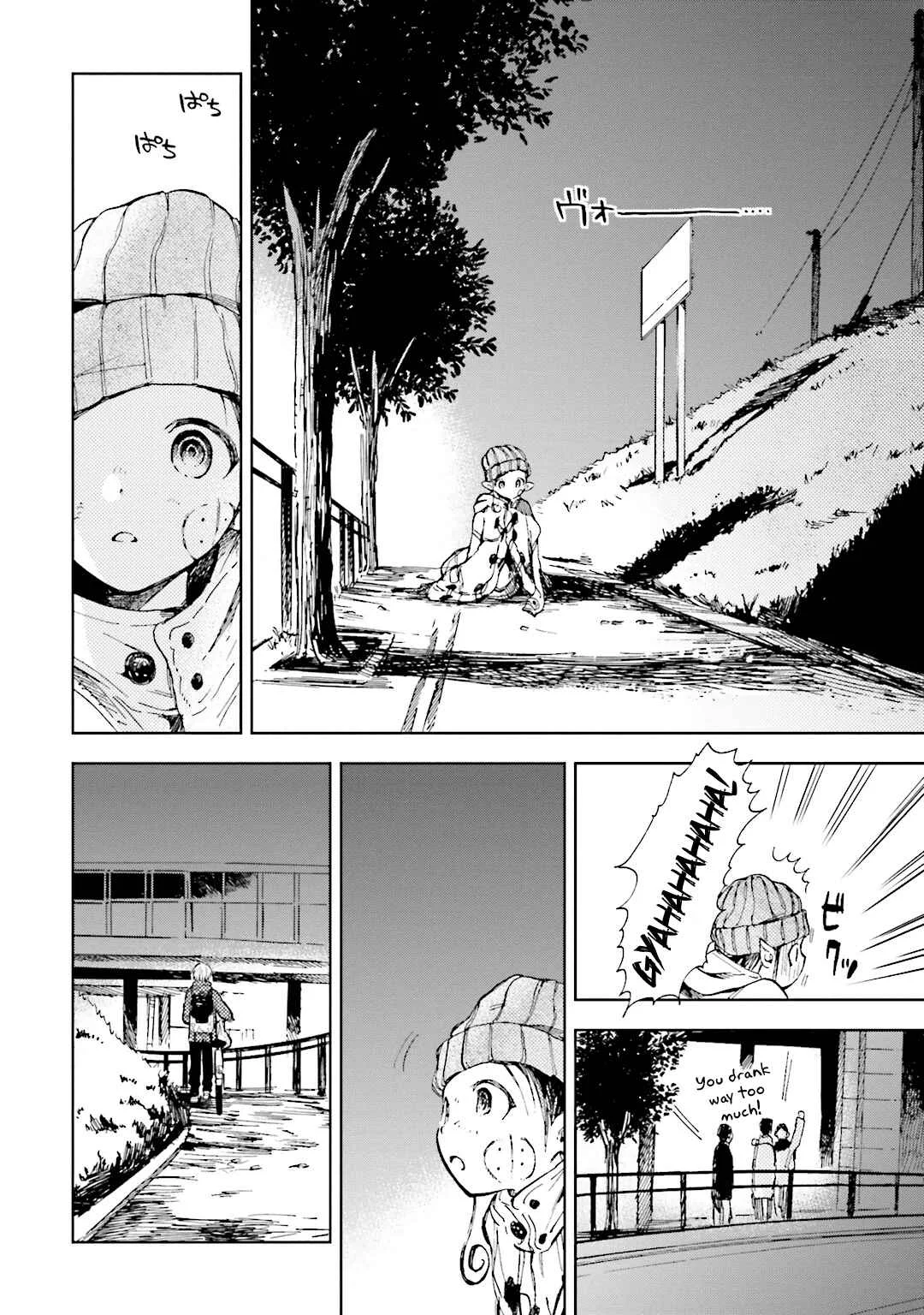 ogeha Chapter 5: Inferno - Page 16