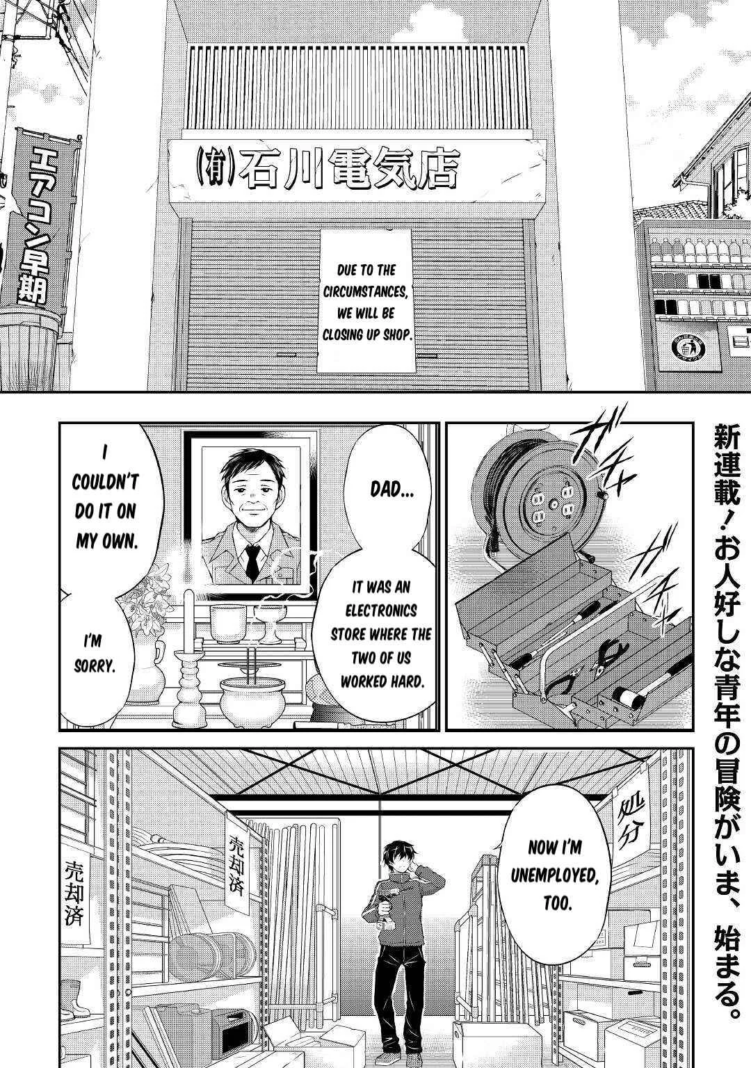 Ohitoyoshi Shokunin no Burari Isekai Tabi Chapter 1 - Page 2