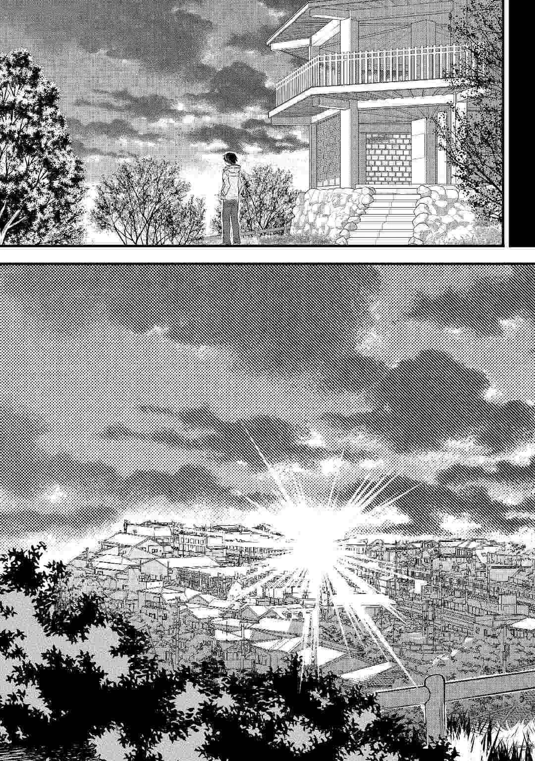 Ohitoyoshi Shokunin no Burari Isekai Tabi Chapter 1 - Page 20