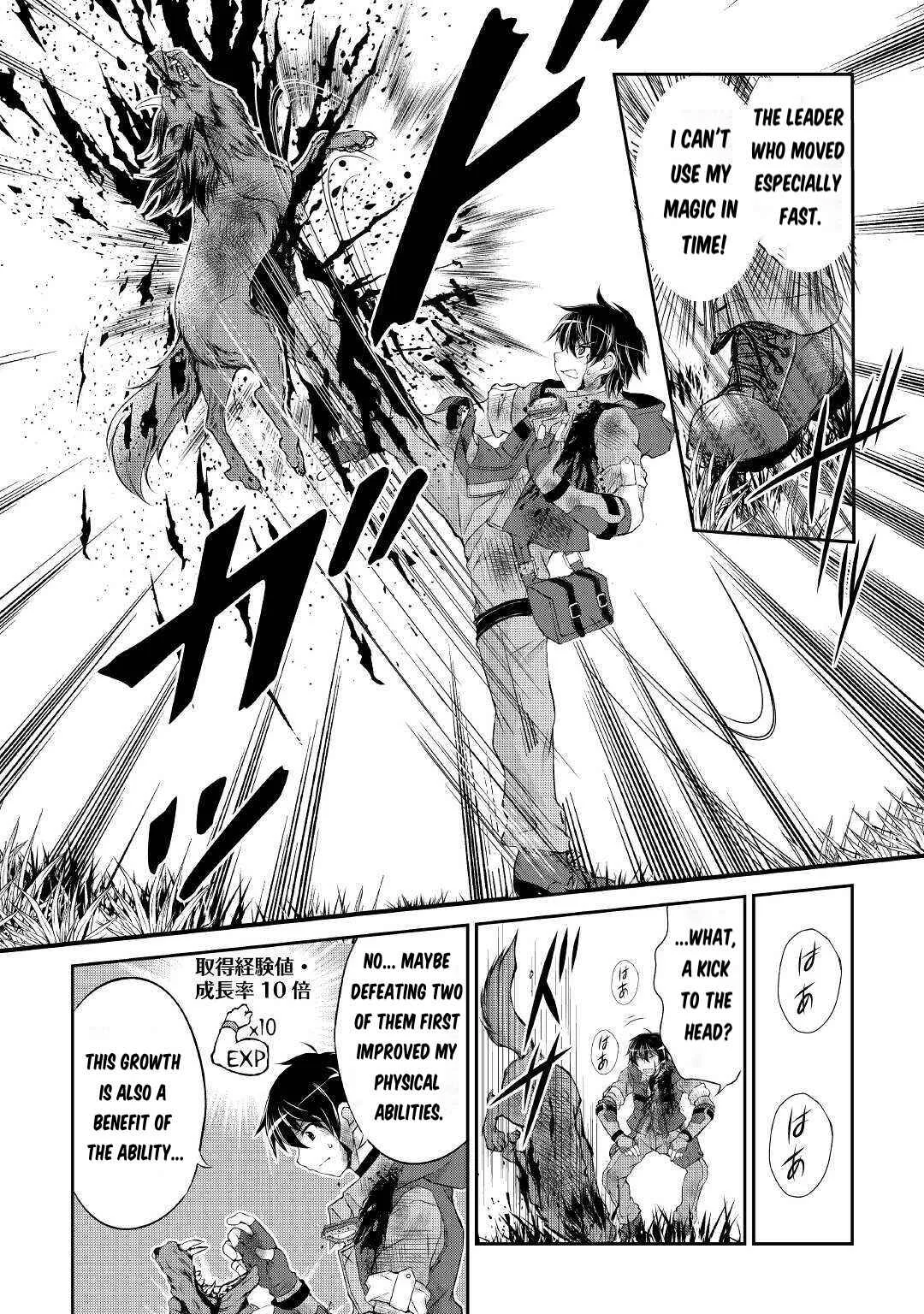 Ohitoyoshi Shokunin no Burari Isekai Tabi Chapter 1 - Page 26
