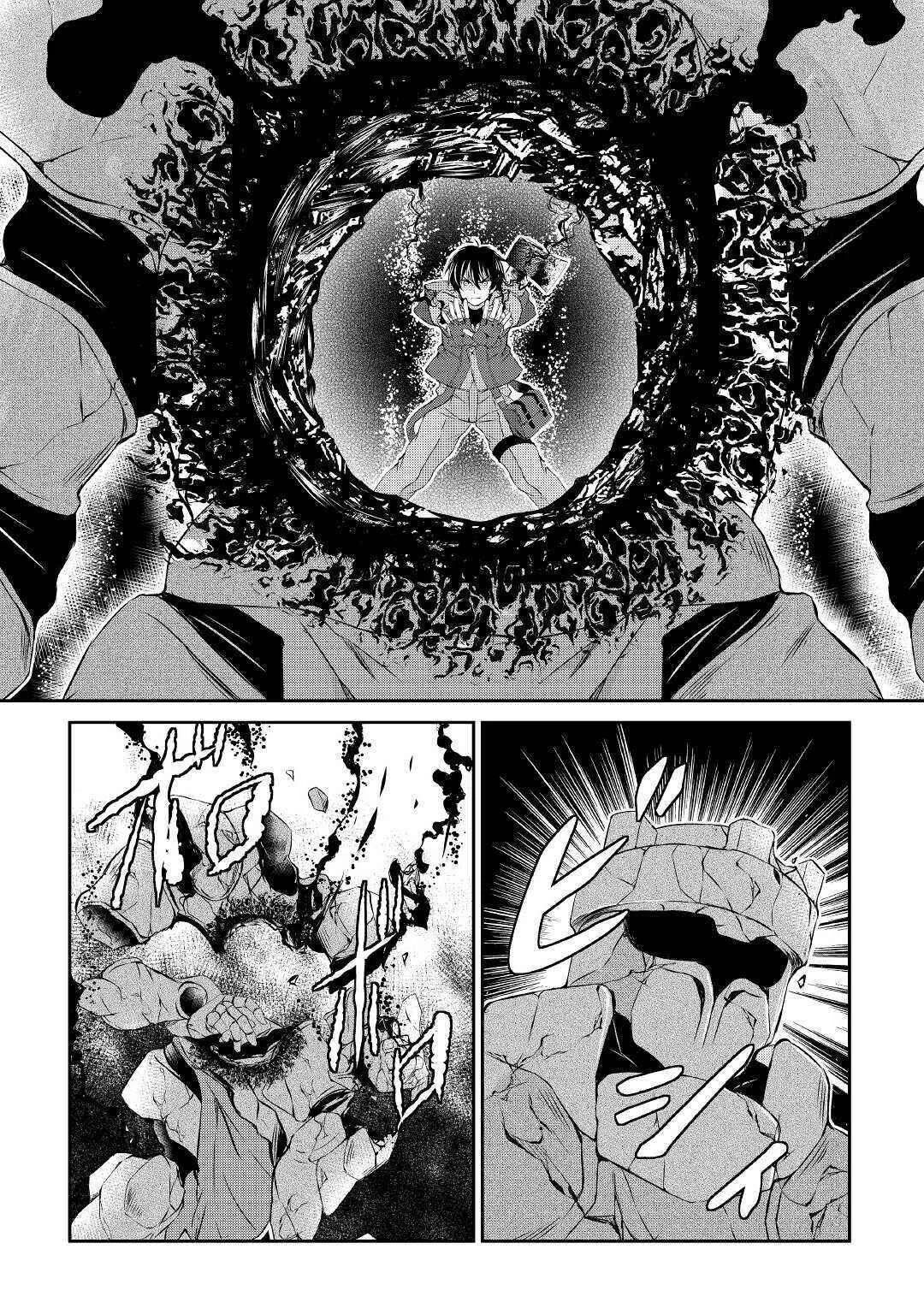 Ohitoyoshi Shokunin no Burari Isekai Tabi Chapter 2 - Page 25