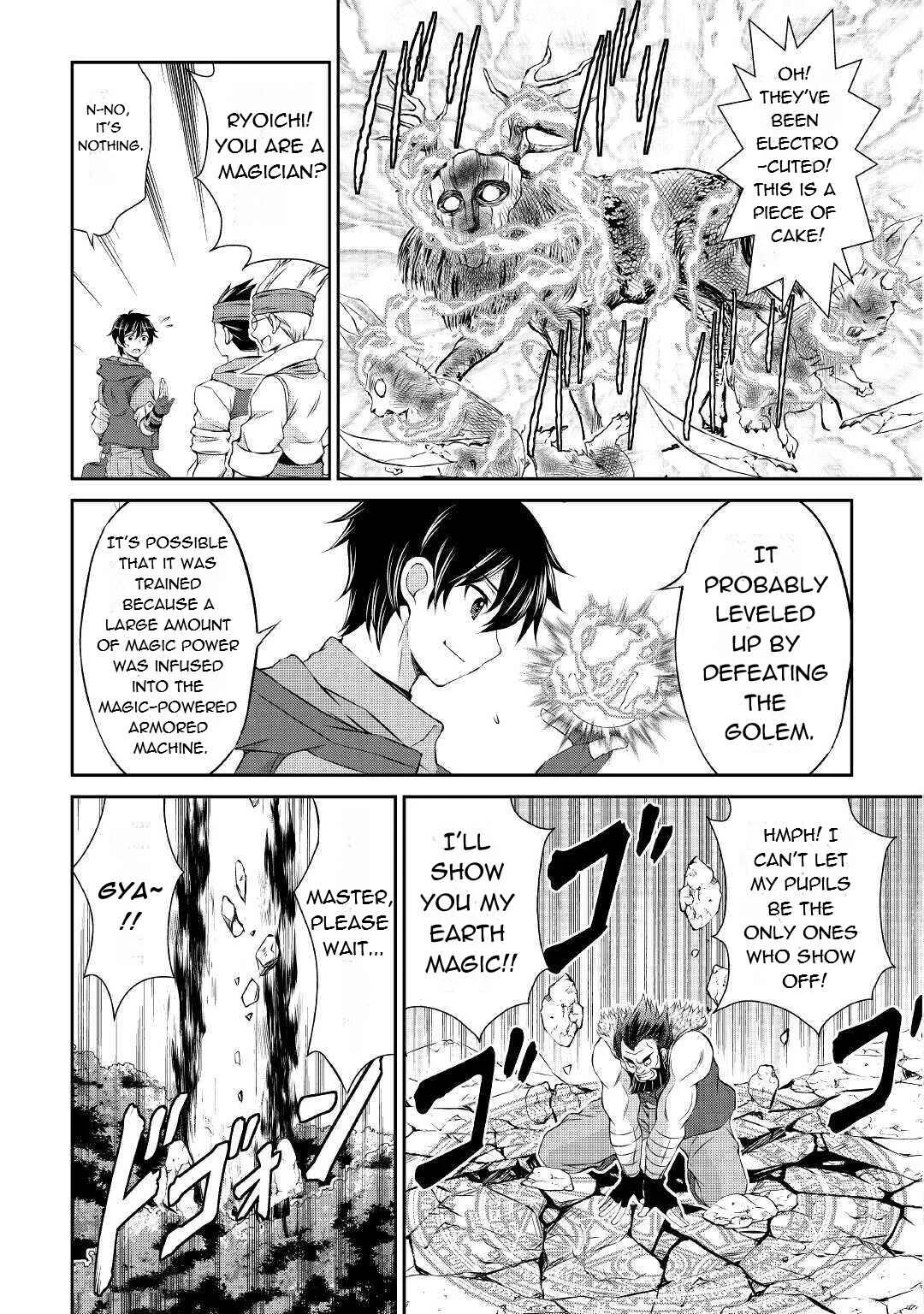 Ohitoyoshi Shokunin no Burari Isekai Tabi Chapter 3 - Page 10