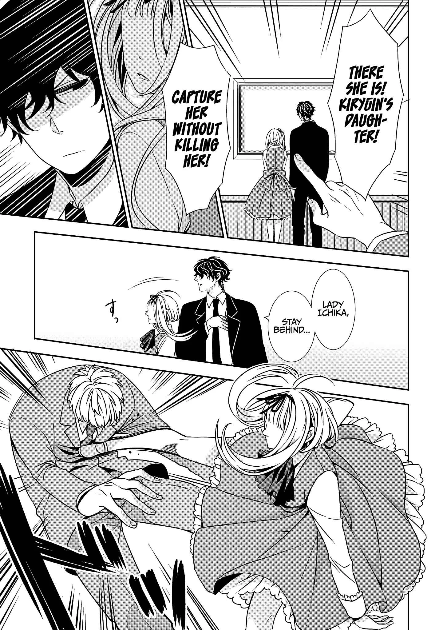 Ojou-sama ga Mamorasete Kurenai Chapter 1: Young Lady - Page 6