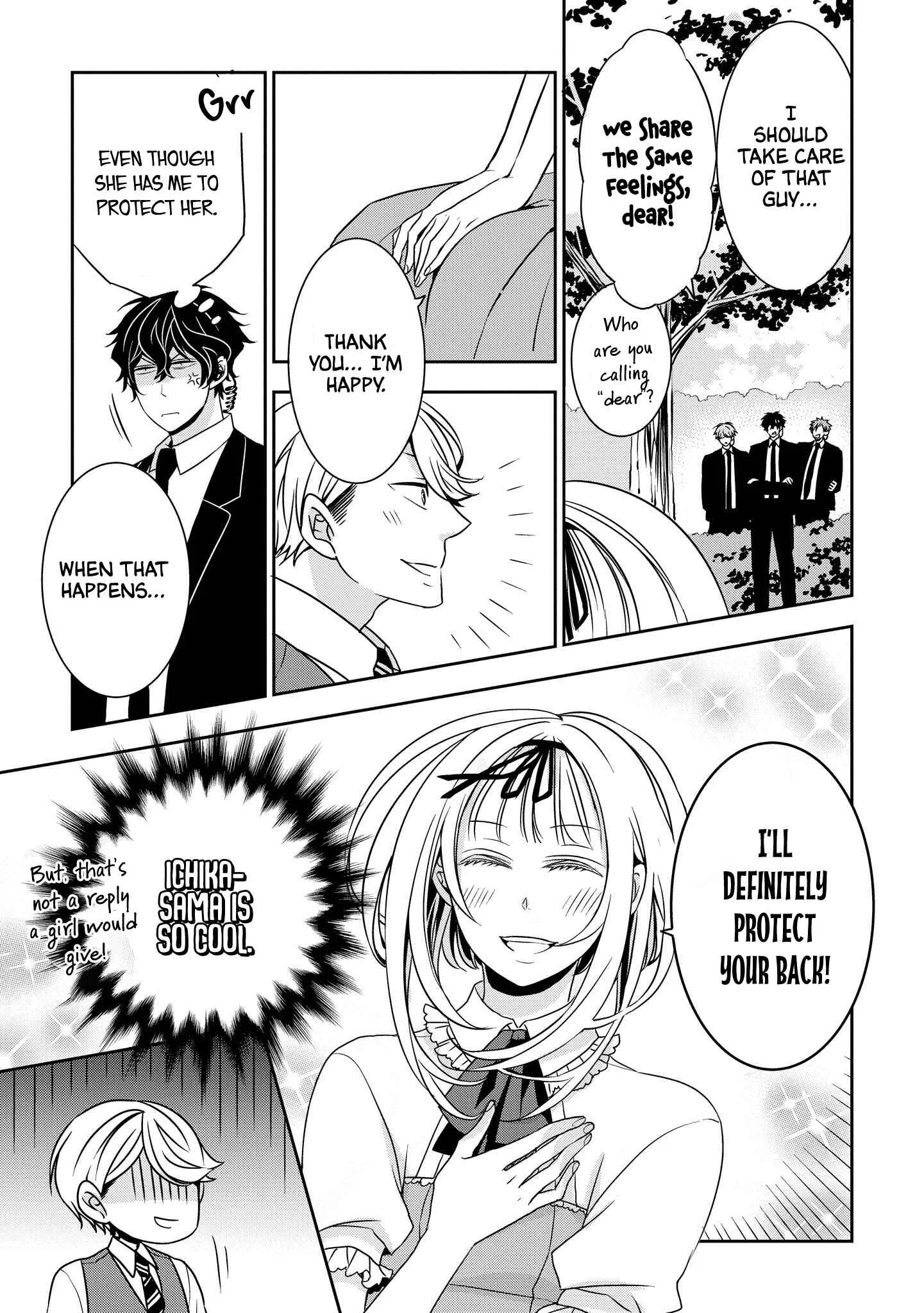 Ojou-sama ga Mamorasete Kurenai Chapter 2: Protect One's Heart - Page 5