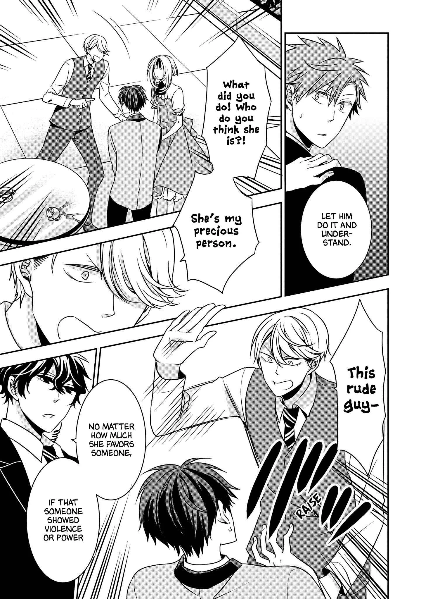 Ojou-sama ga Mamorasete Kurenai Chapter 2: Protect One's Heart - Page 9