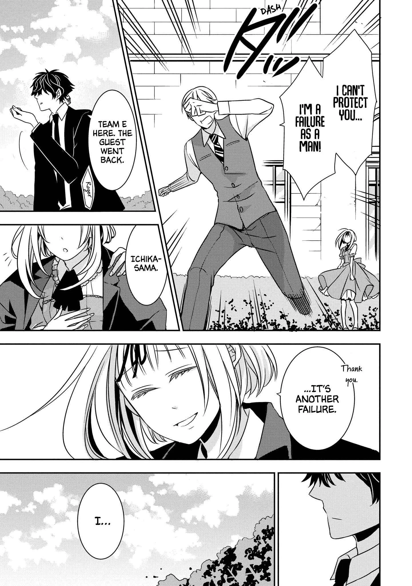 Ojou-sama ga Mamorasete Kurenai Chapter 2: Protect One's Heart - Page 13