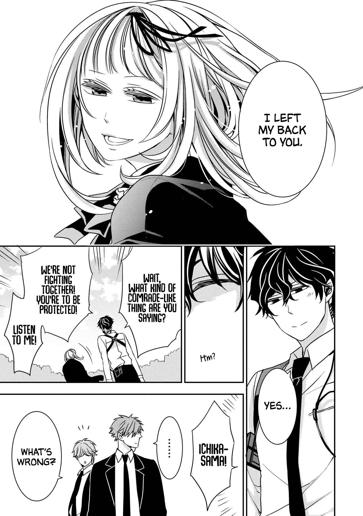 Ojou-sama ga Mamorasete Kurenai Chapter 2: Protect One's Heart - Page 15