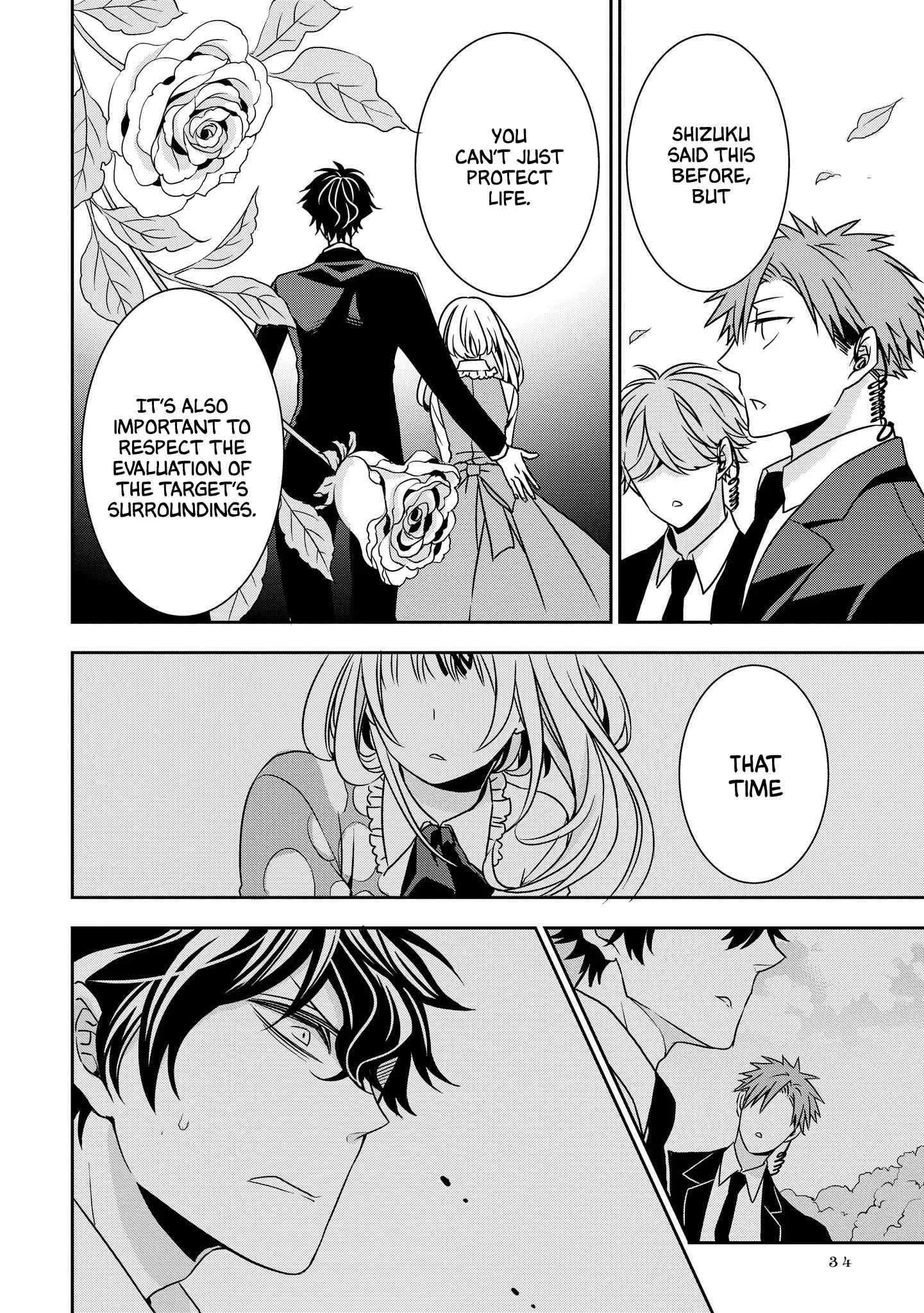 Ojou-sama ga Mamorasete Kurenai Chapter 2: Protect One's Heart - Page 16