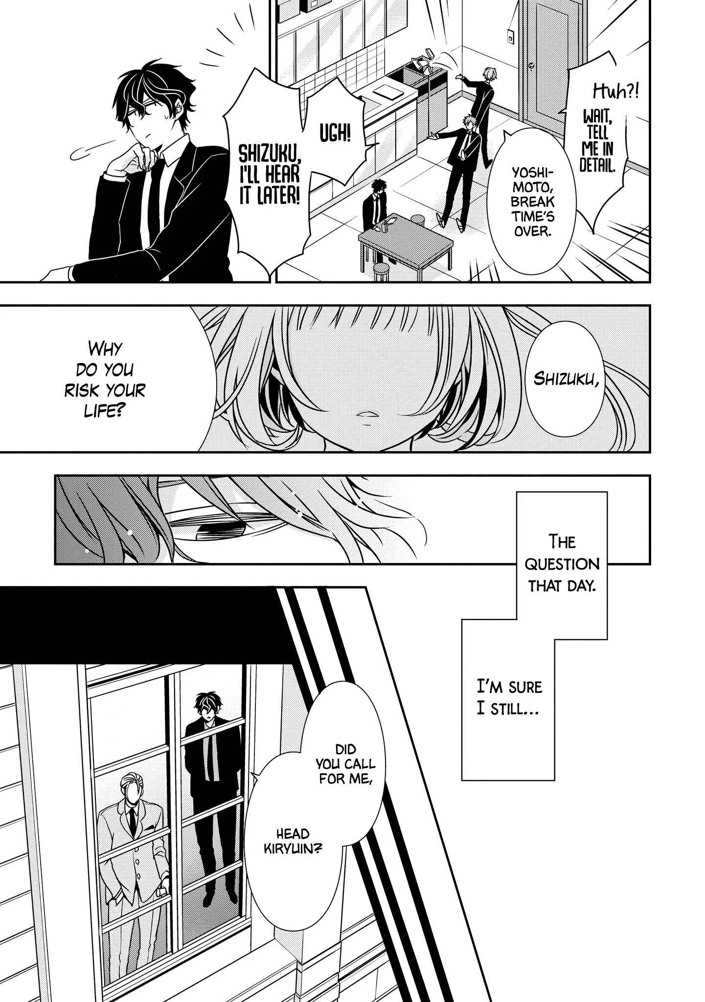 Ojou-sama ga Mamorasete Kurenai Chapter 3: Encounter - Page 3