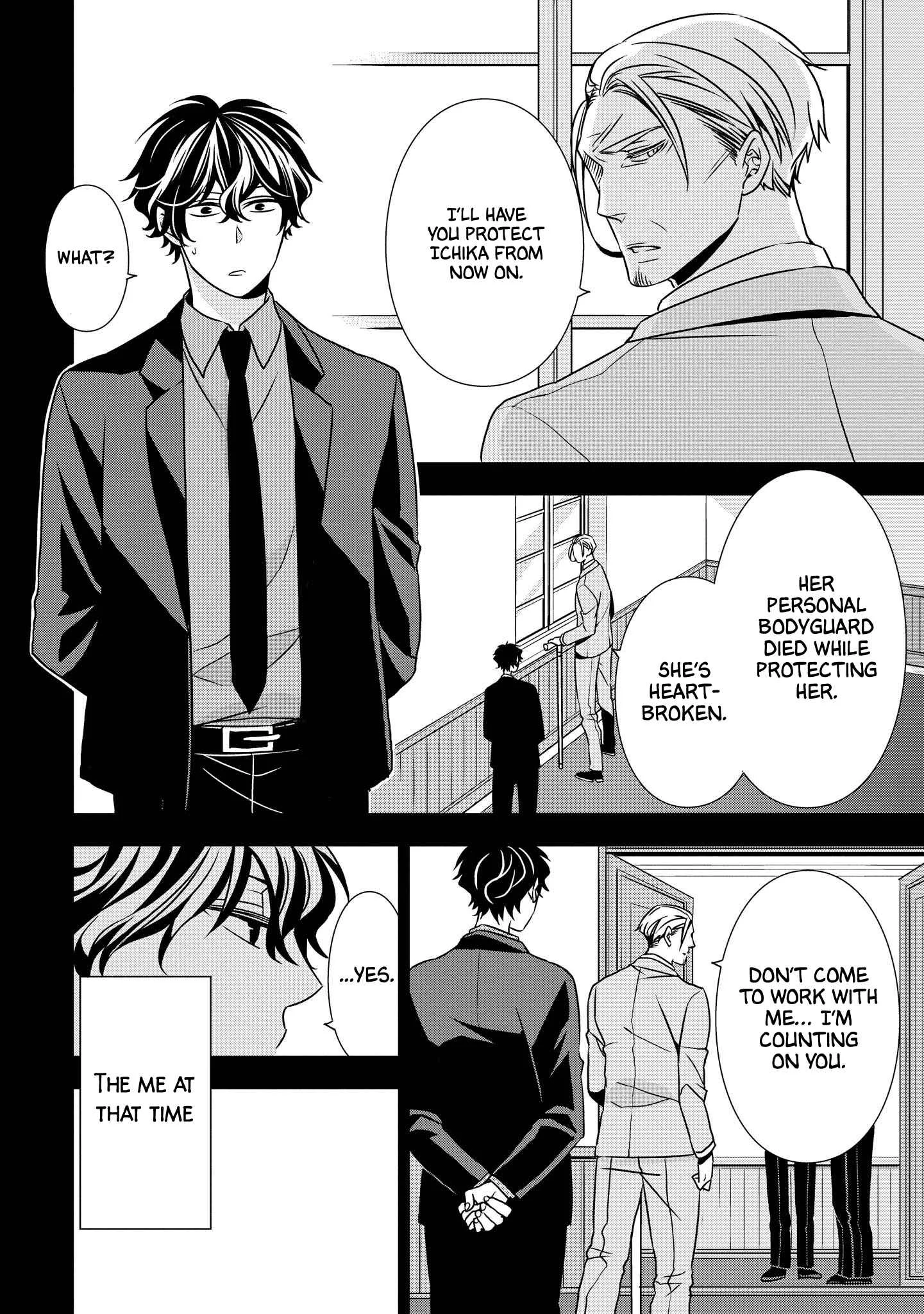 Ojou-sama ga Mamorasete Kurenai Chapter 3: Encounter - Page 4