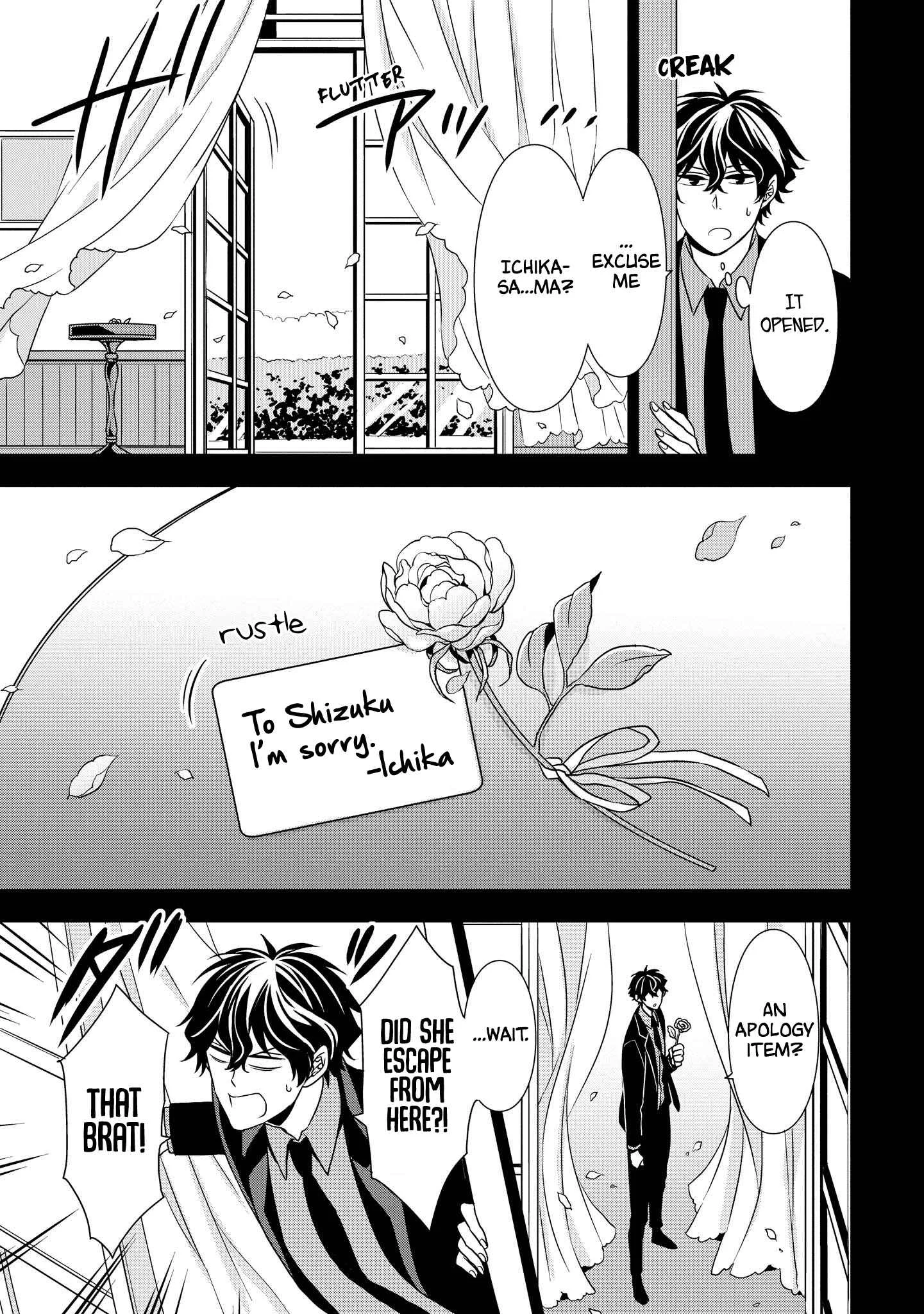 Ojou-sama ga Mamorasete Kurenai Chapter 3: Encounter - Page 7