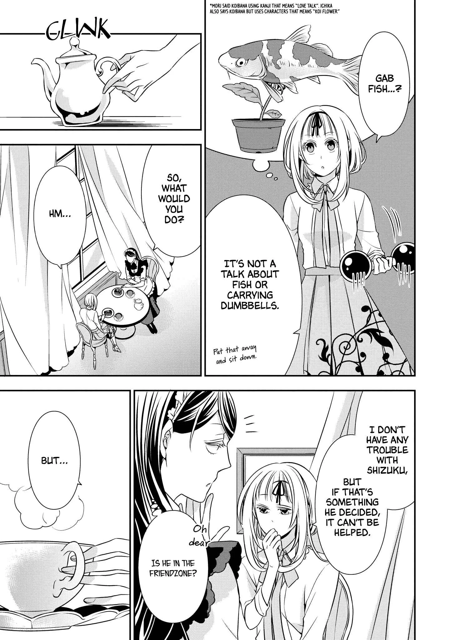 Ojou-sama ga Mamorasete Kurenai Chapter 5: Bodyguard in Love - Page 3