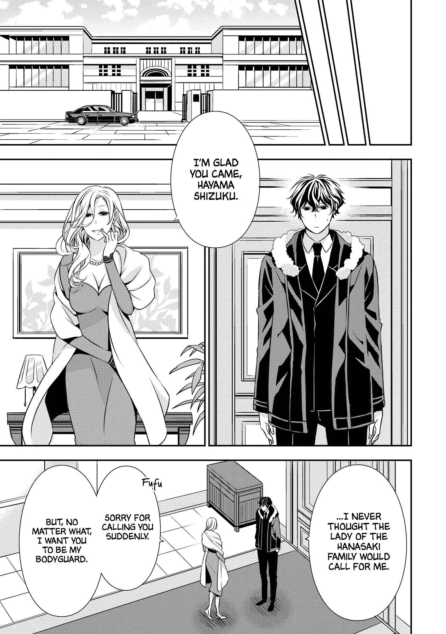 Ojou-sama ga Mamorasete Kurenai Chapter 5: Bodyguard in Love - Page 5
