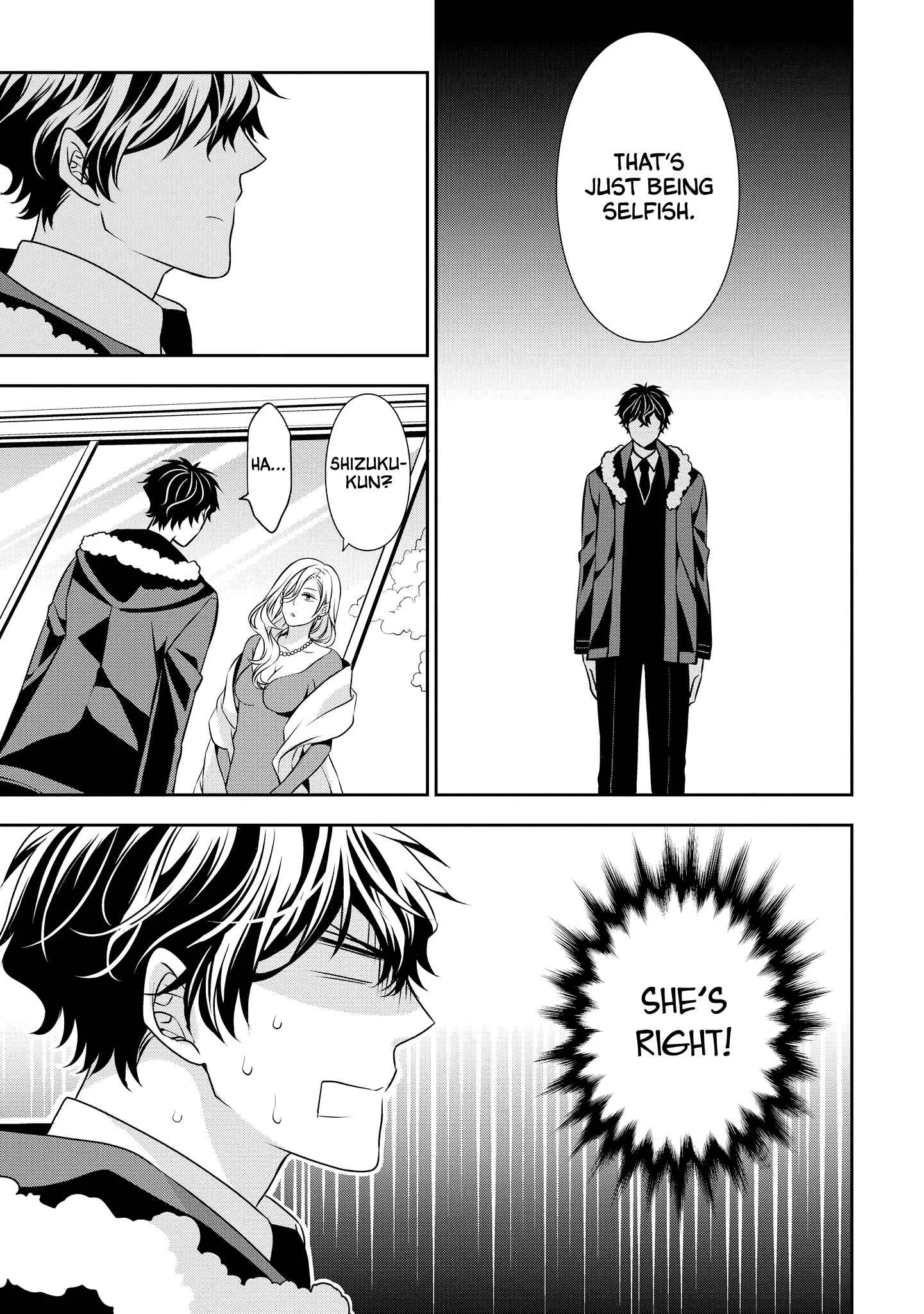 Ojou-sama ga Mamorasete Kurenai Chapter 5: Bodyguard in Love - Page 11