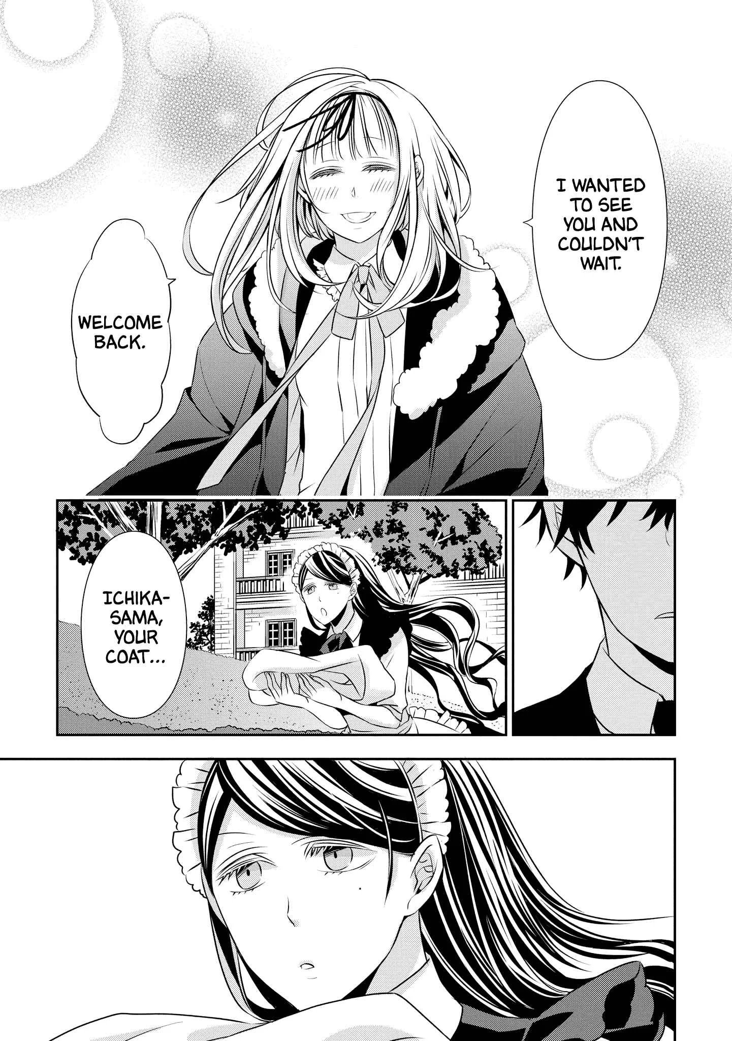 Ojou-sama ga Mamorasete Kurenai Chapter 5: Bodyguard in Love - Page 15