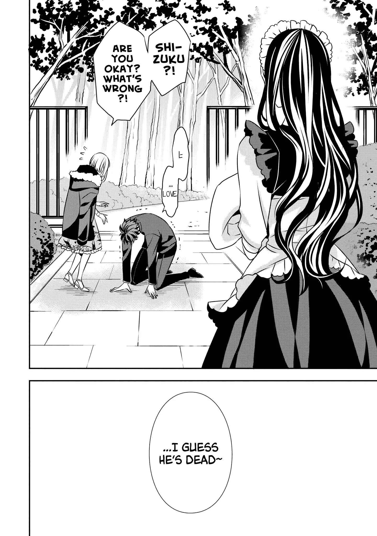 Ojou-sama ga Mamorasete Kurenai Chapter 5: Bodyguard in Love - Page 16